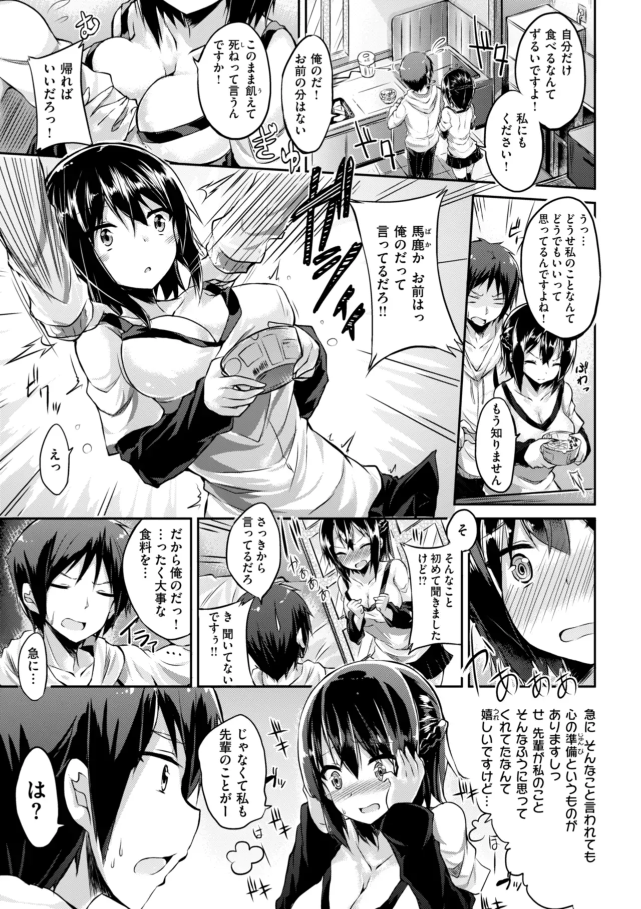 Page 312
