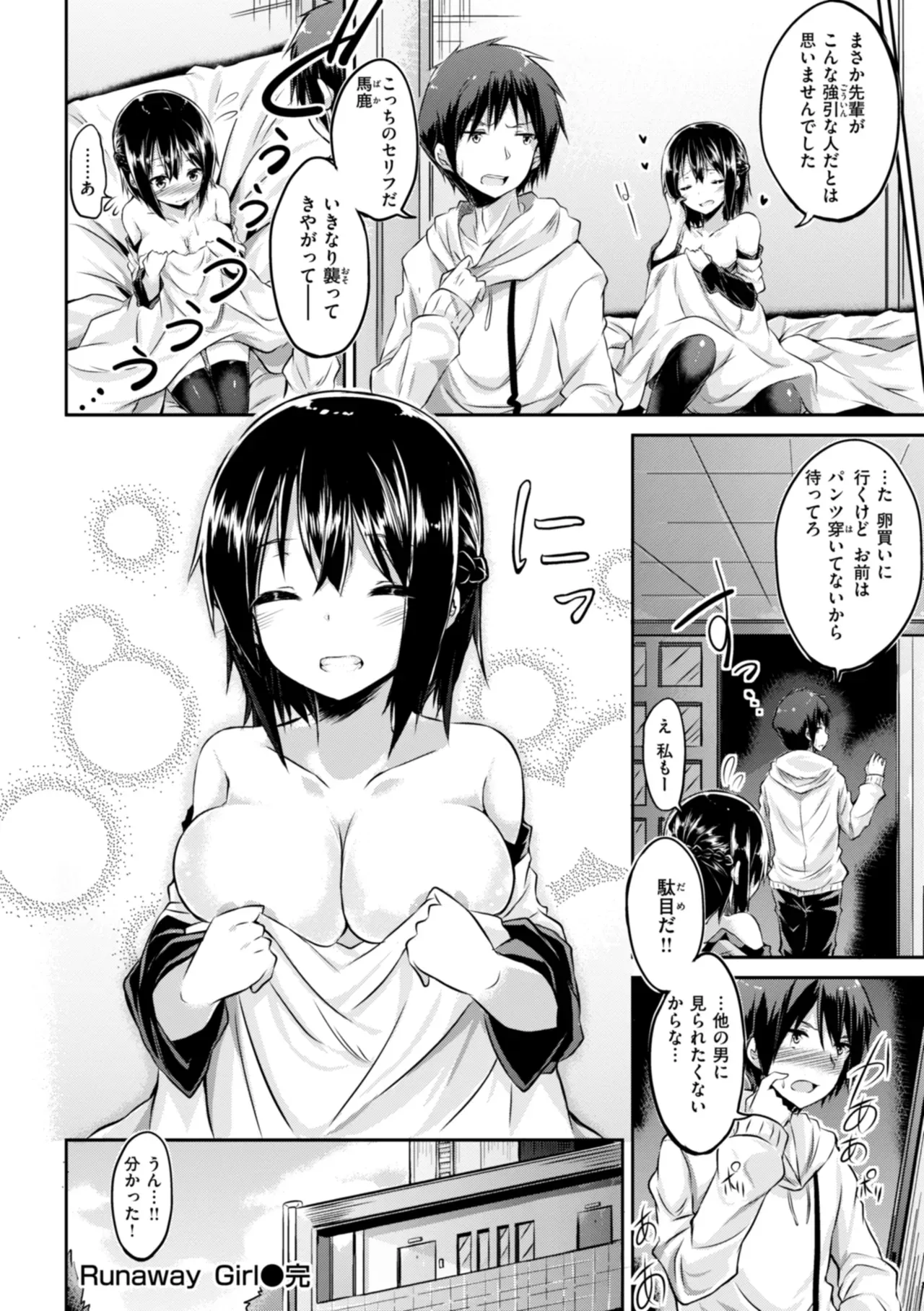 Page 321