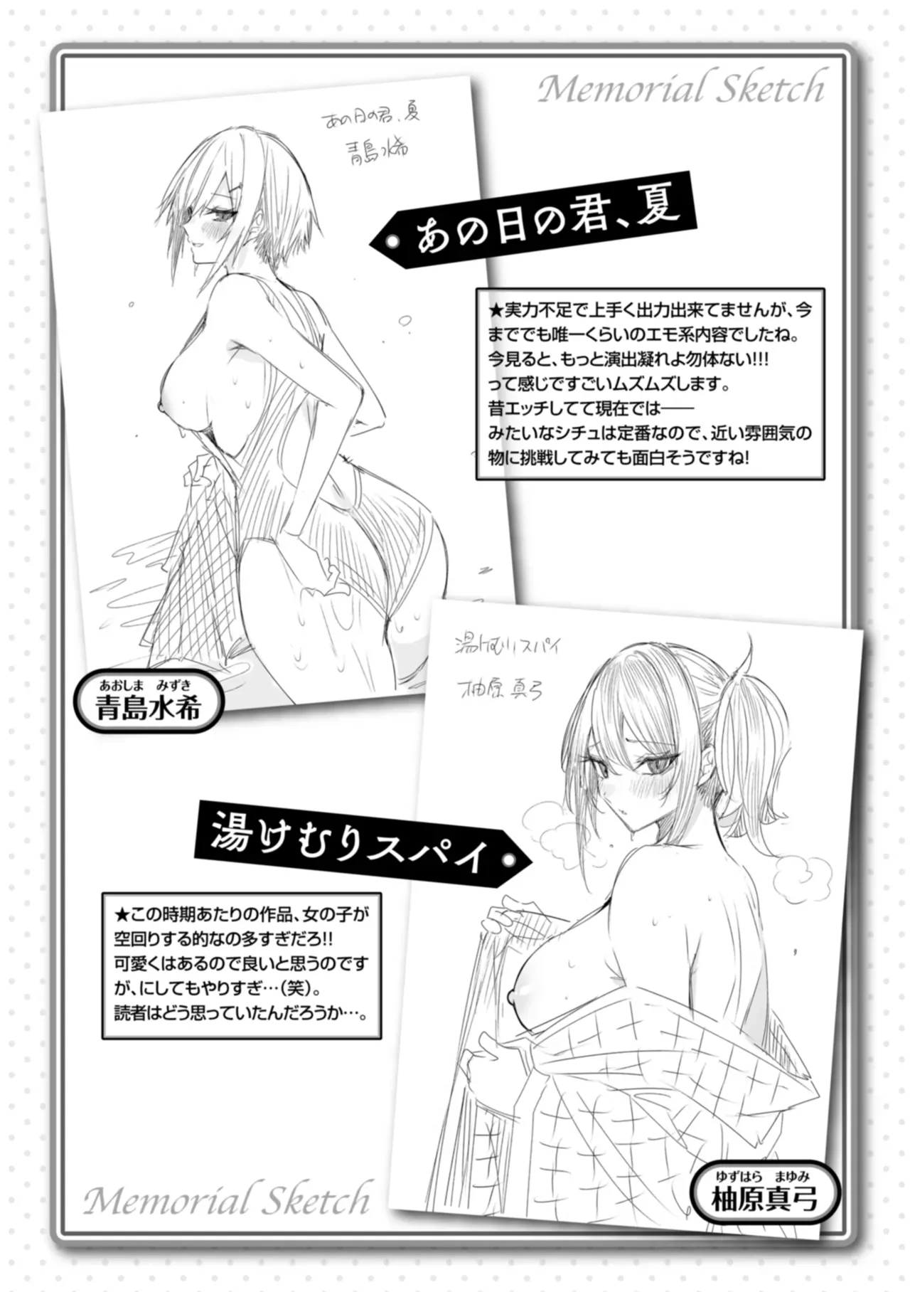 Page 325