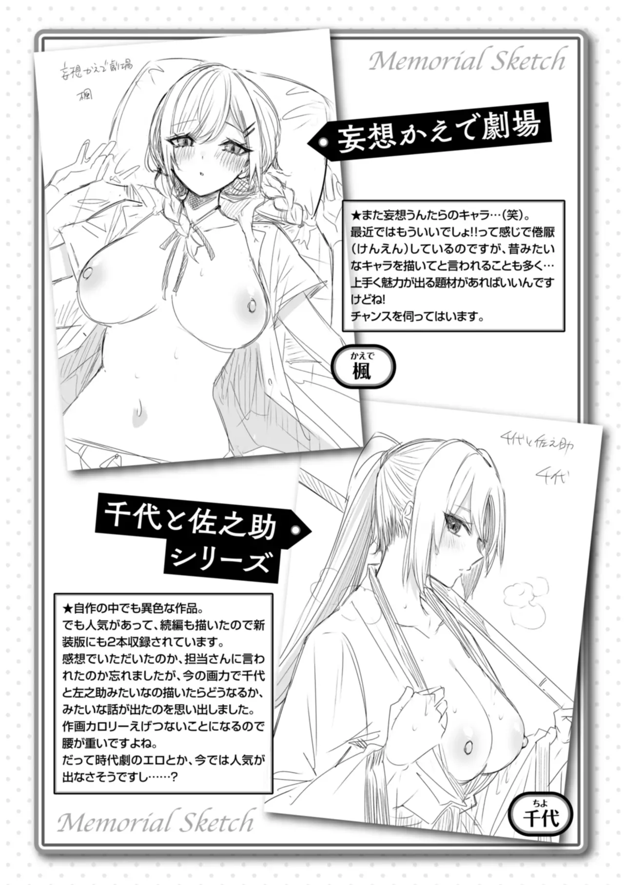 Page 327