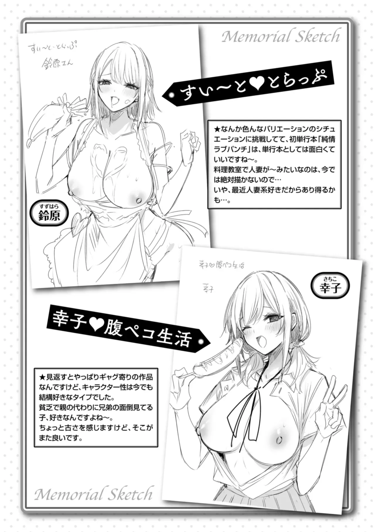 Page 328