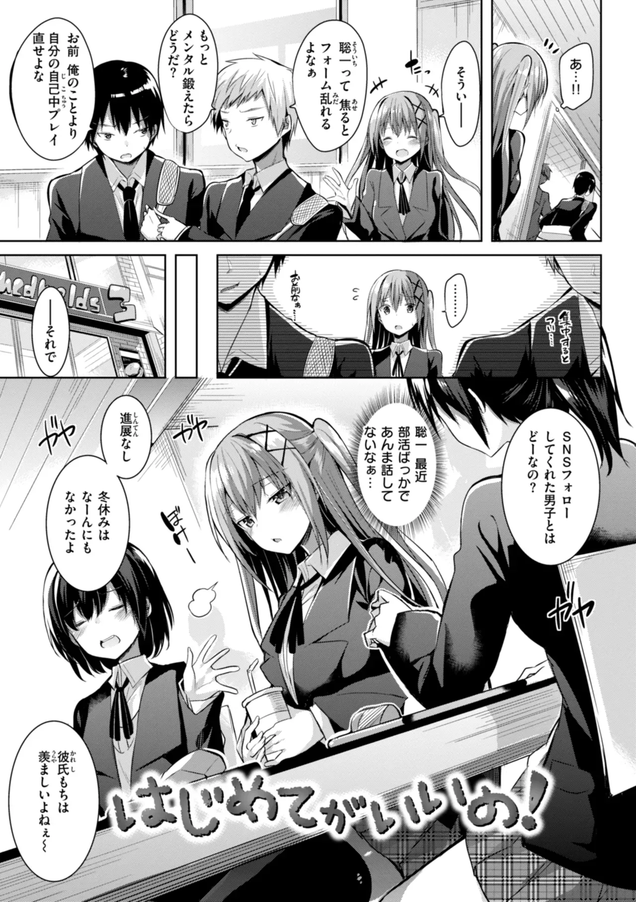 Page 56