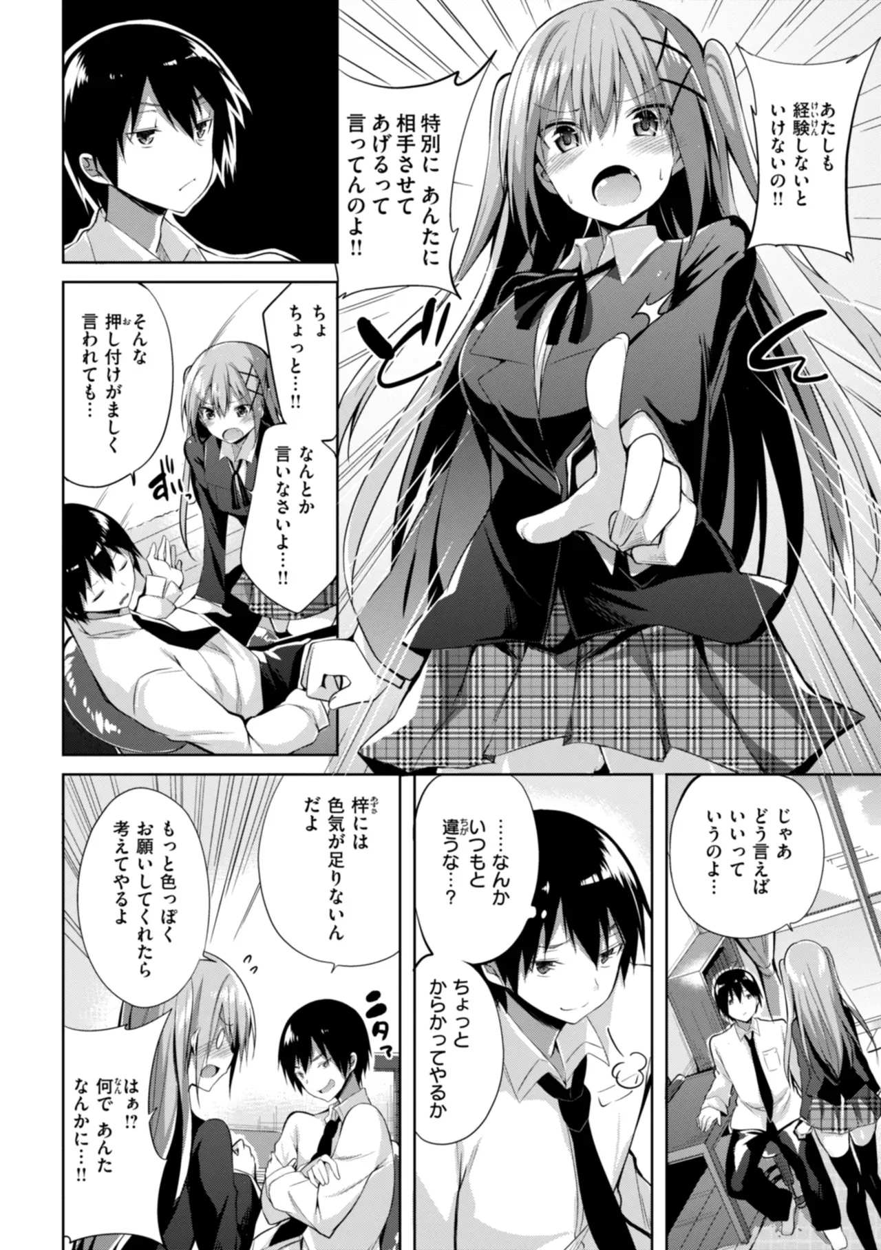 Page 59