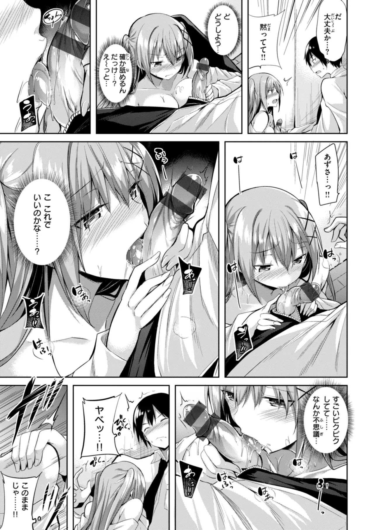 Page 64