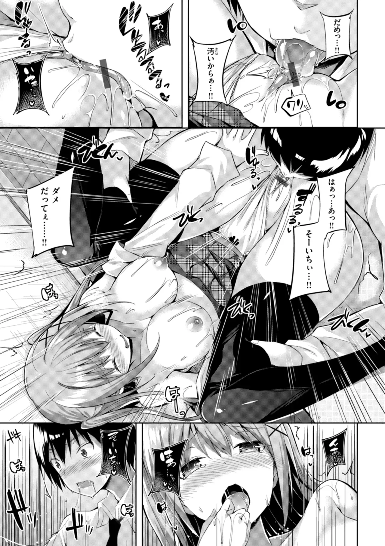 Page 66
