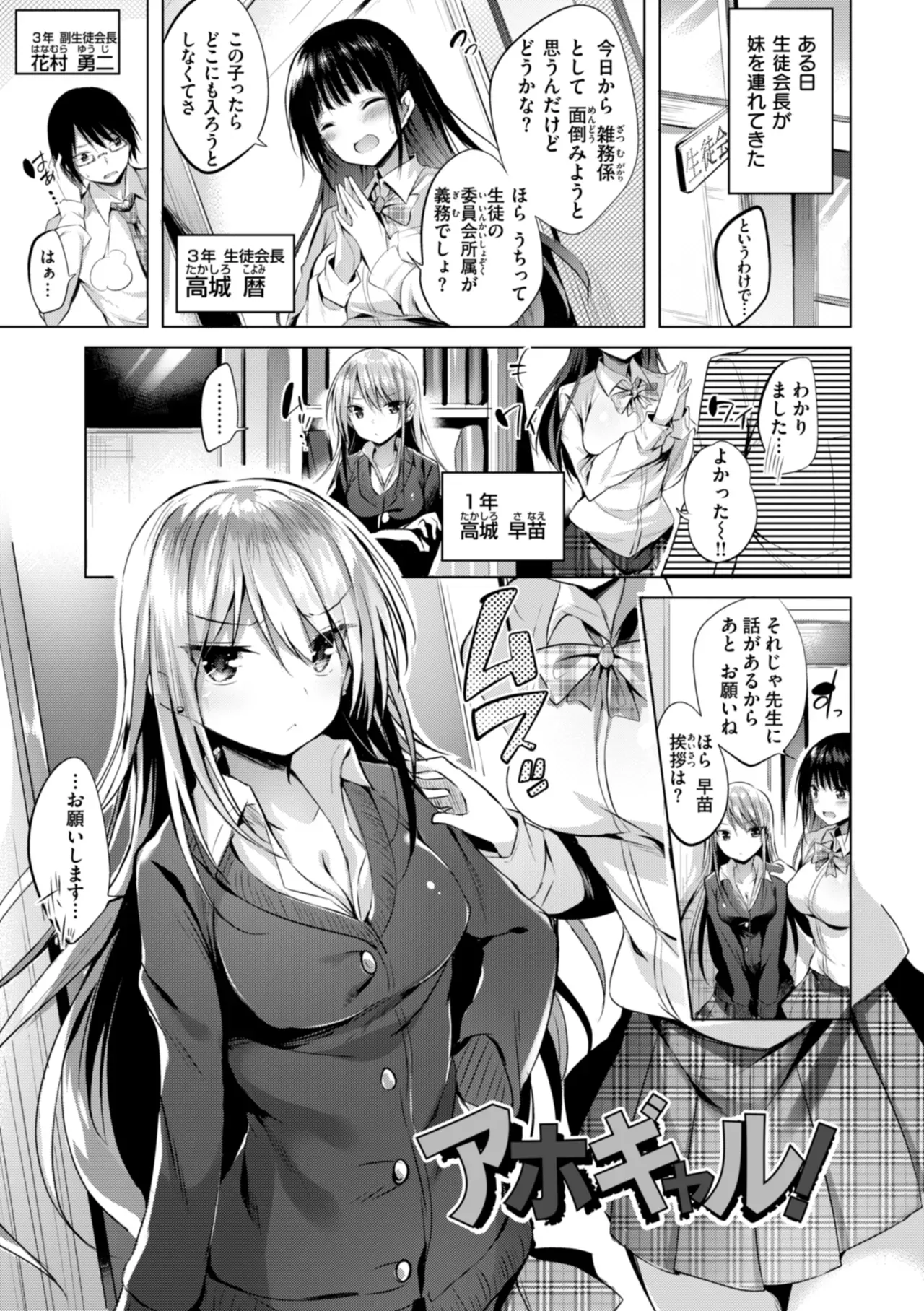 Page 74