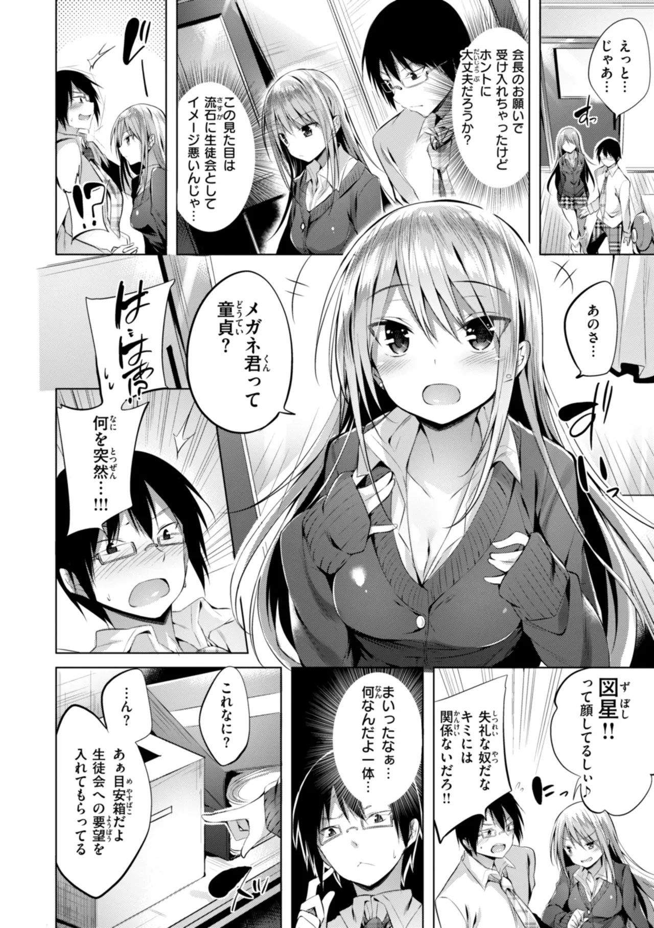 Page 75