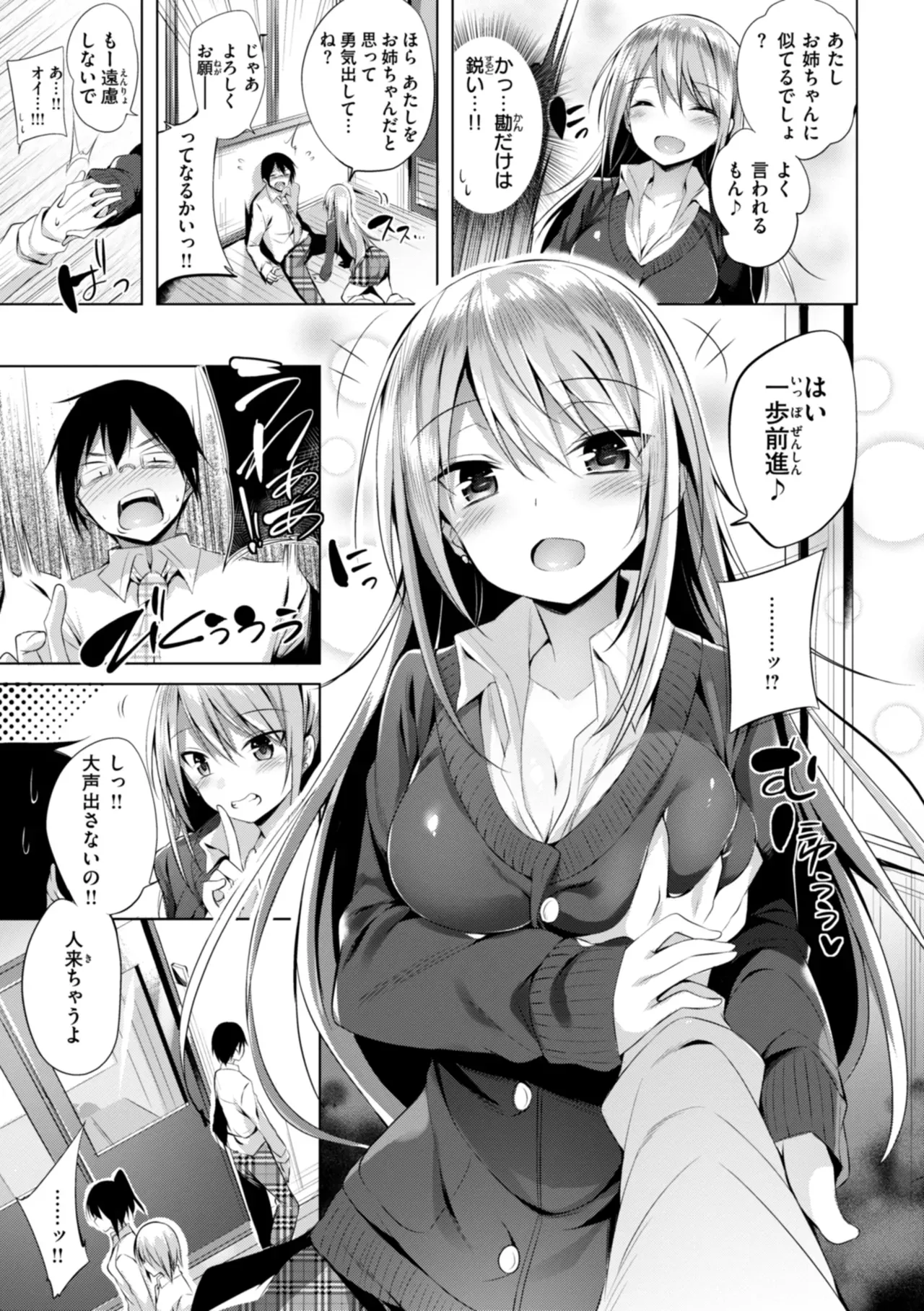 Page 78