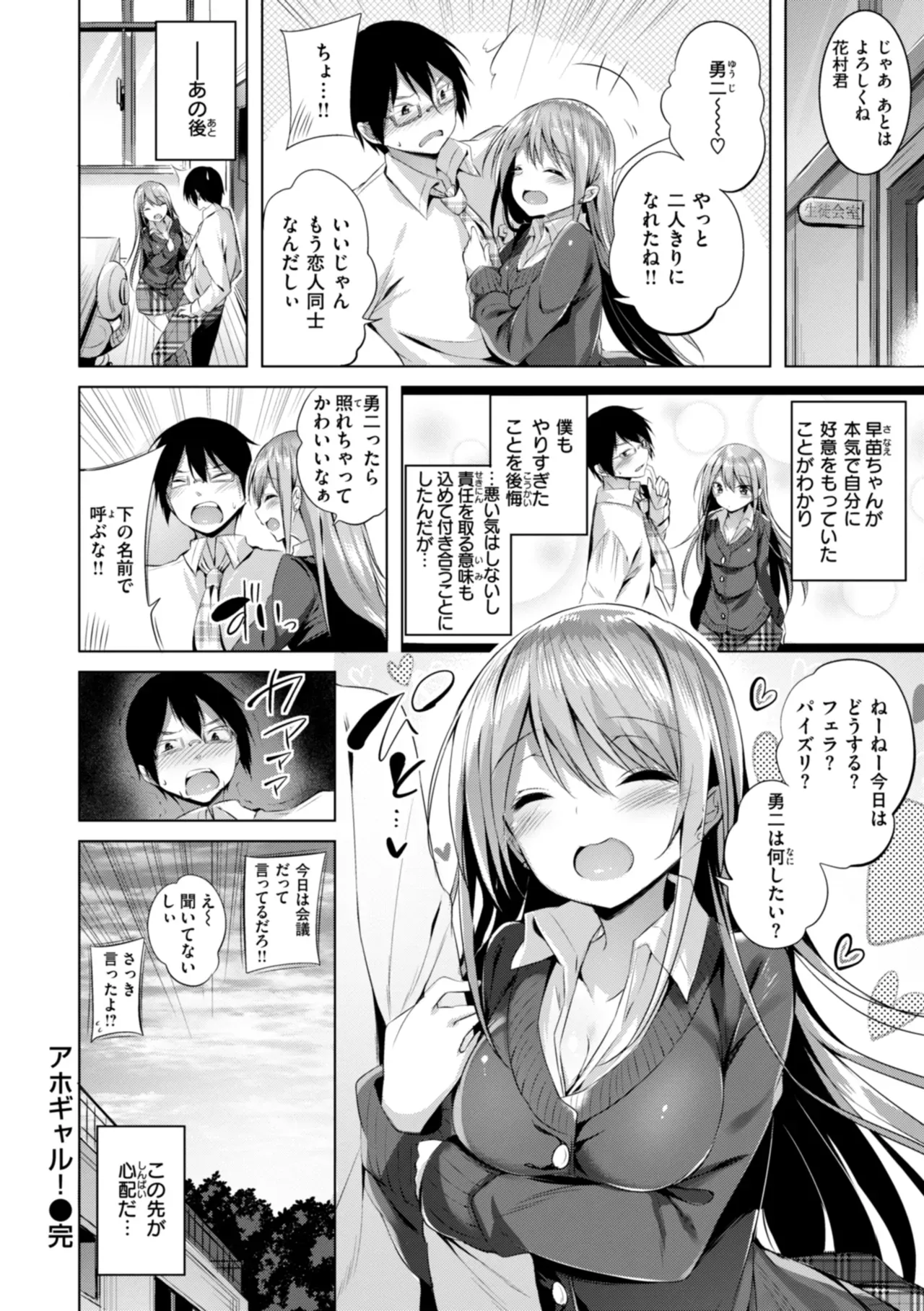 Page 91