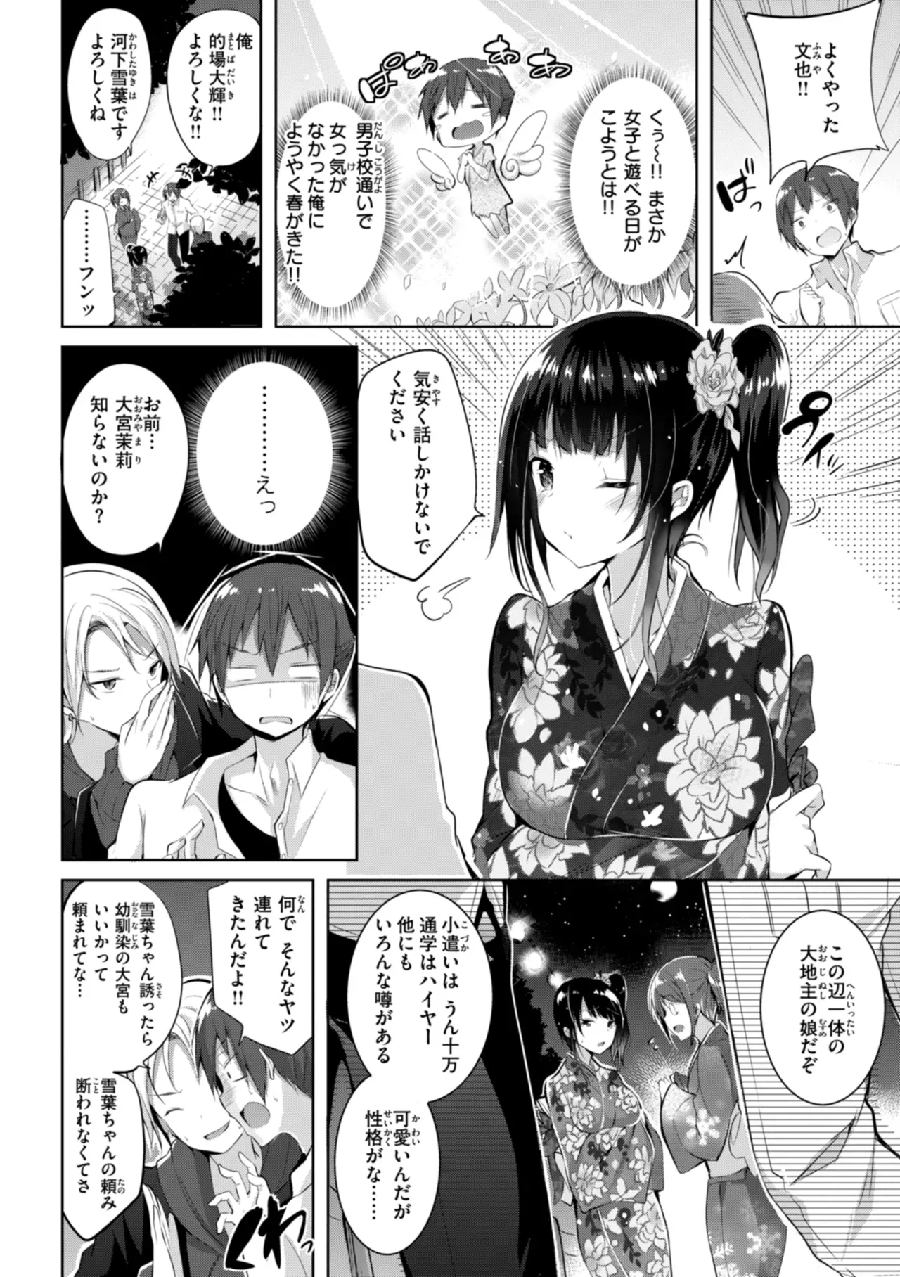Page 93
