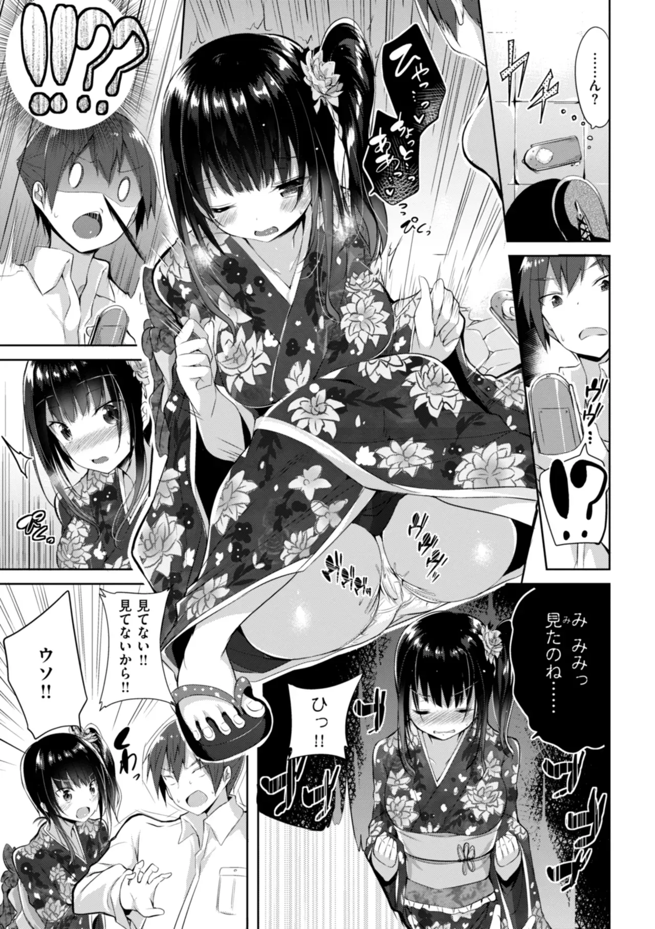 Page 96