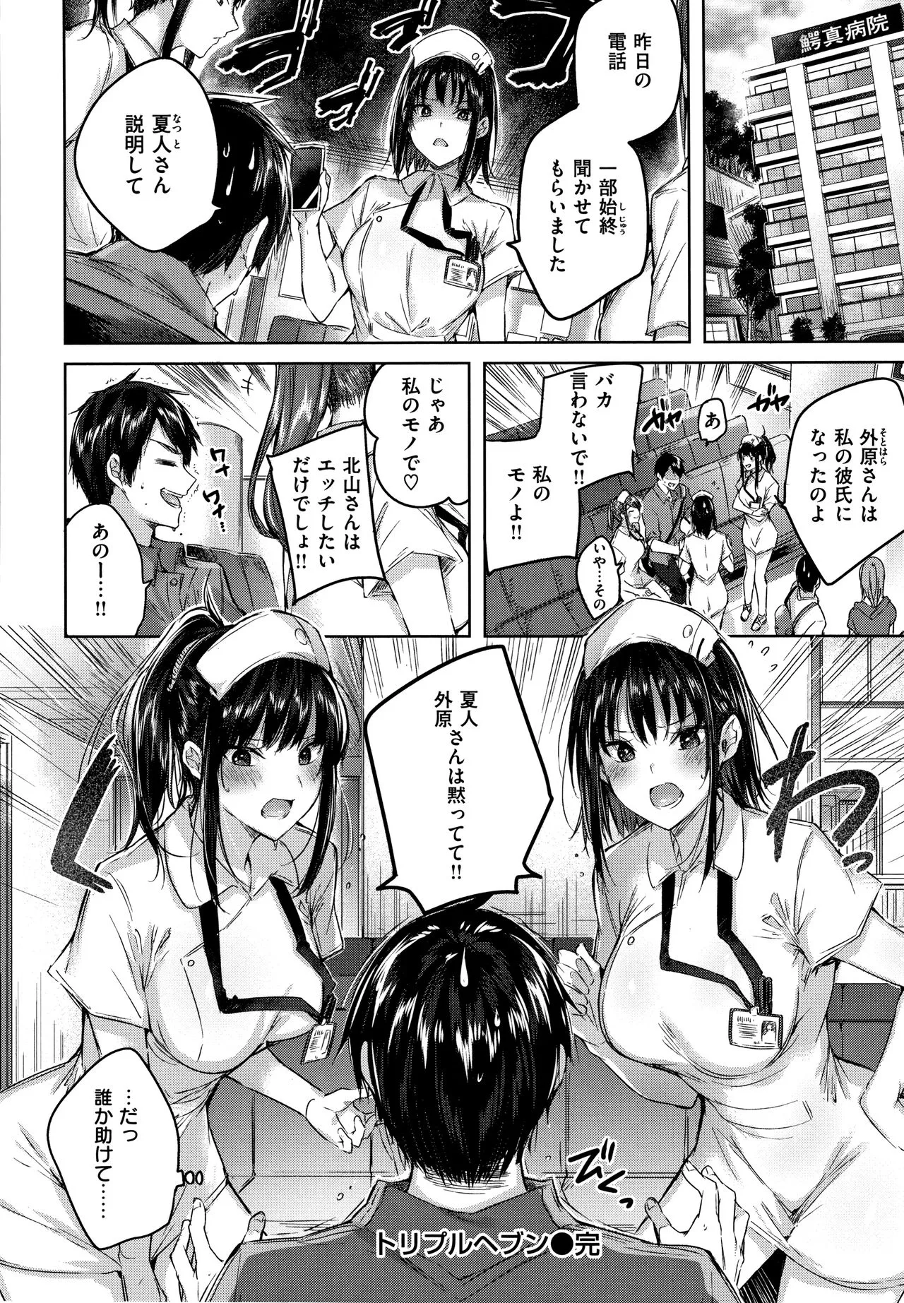 Page 124