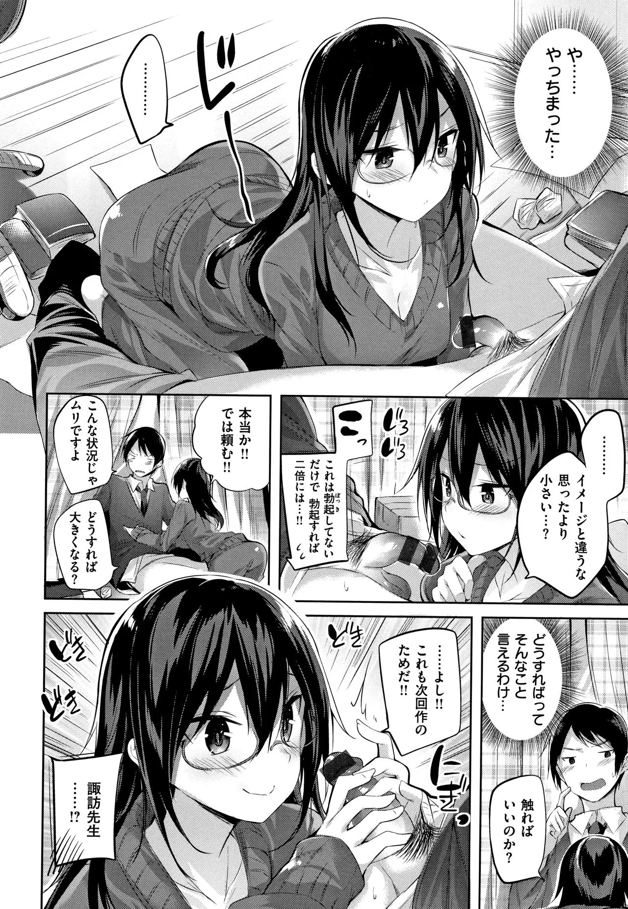 Page 166
