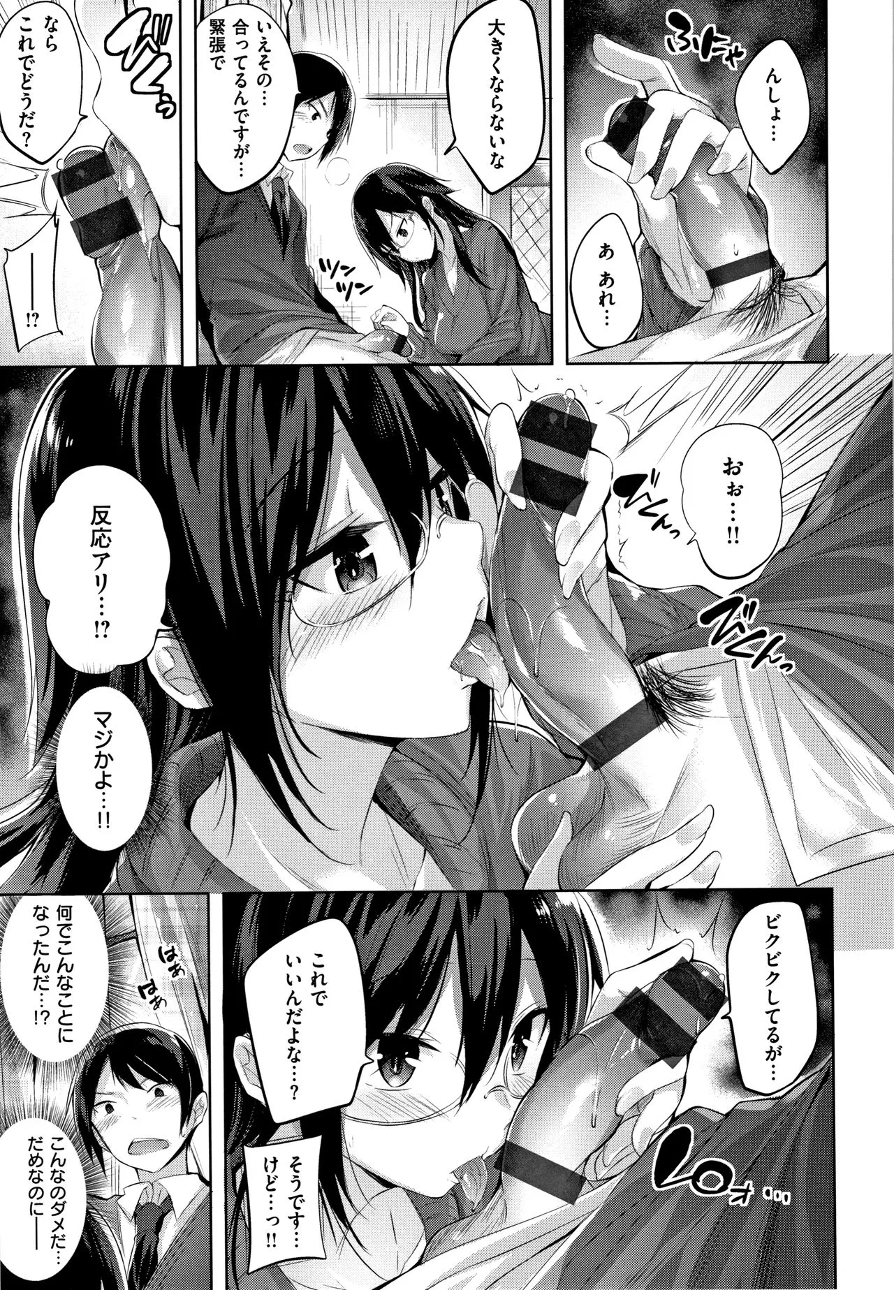Page 167