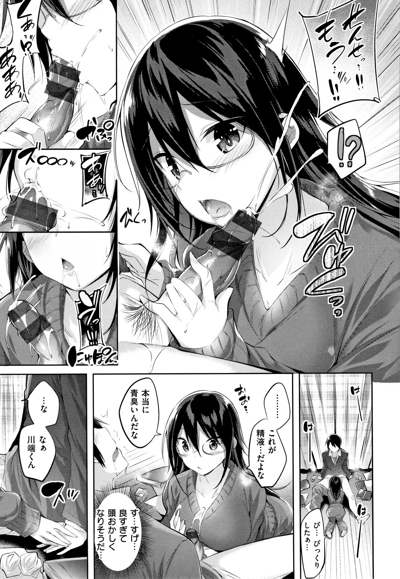 Page 169