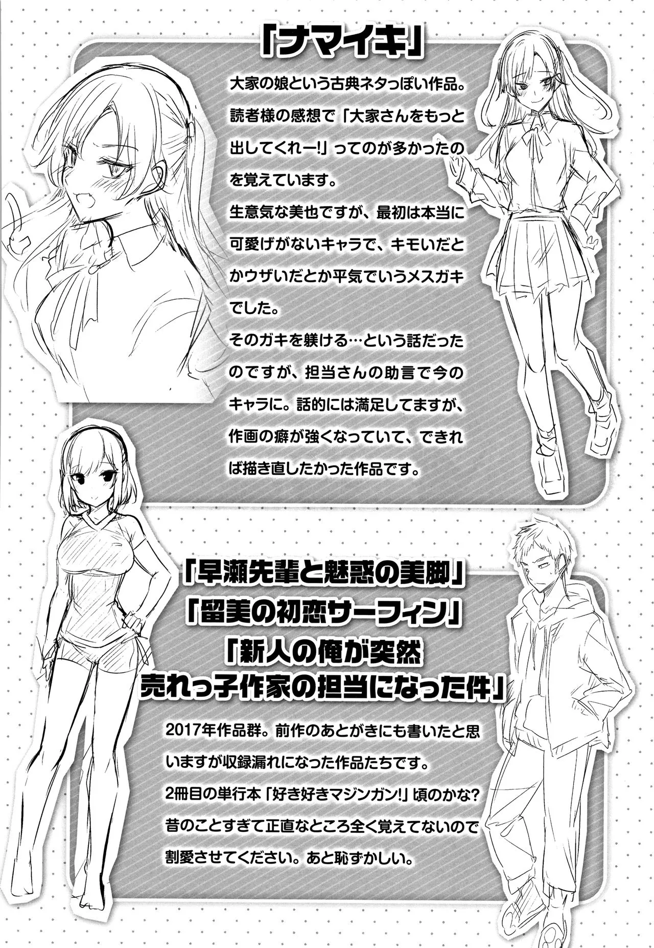 Page 200