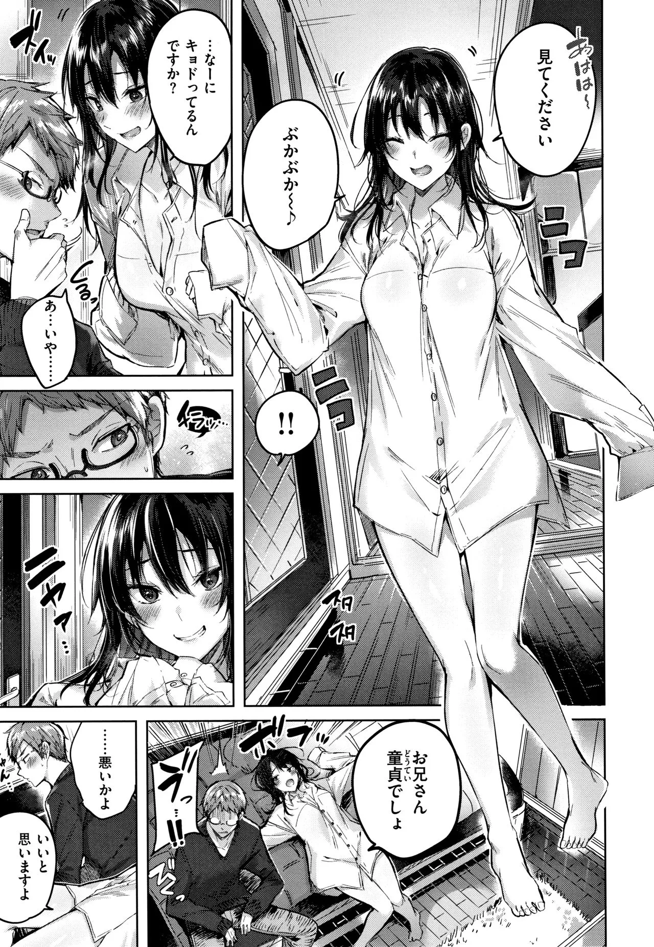 Page 71