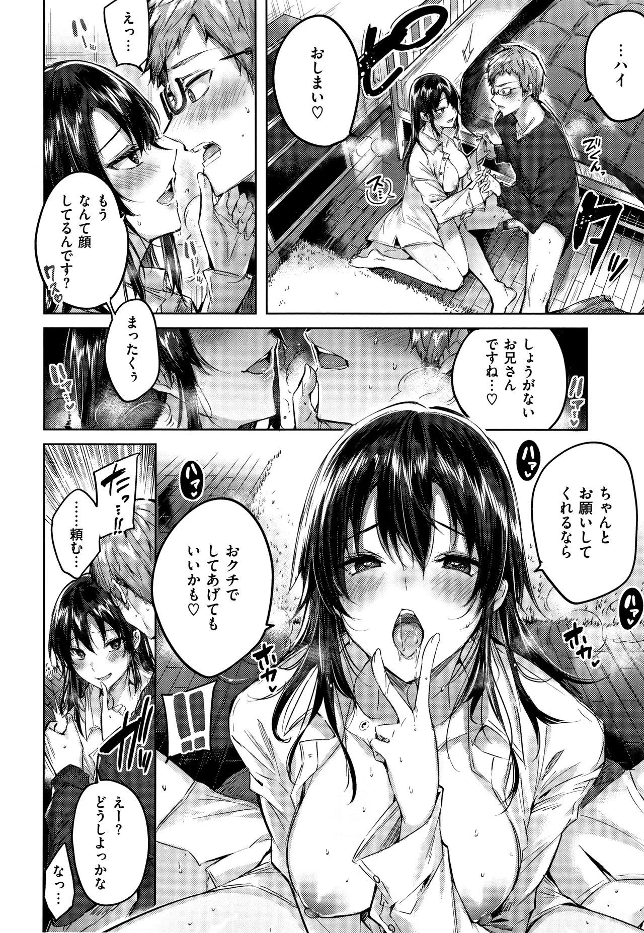 Page 76