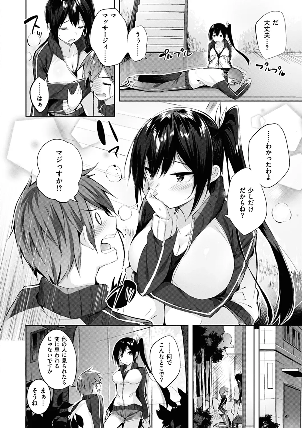 Page 127