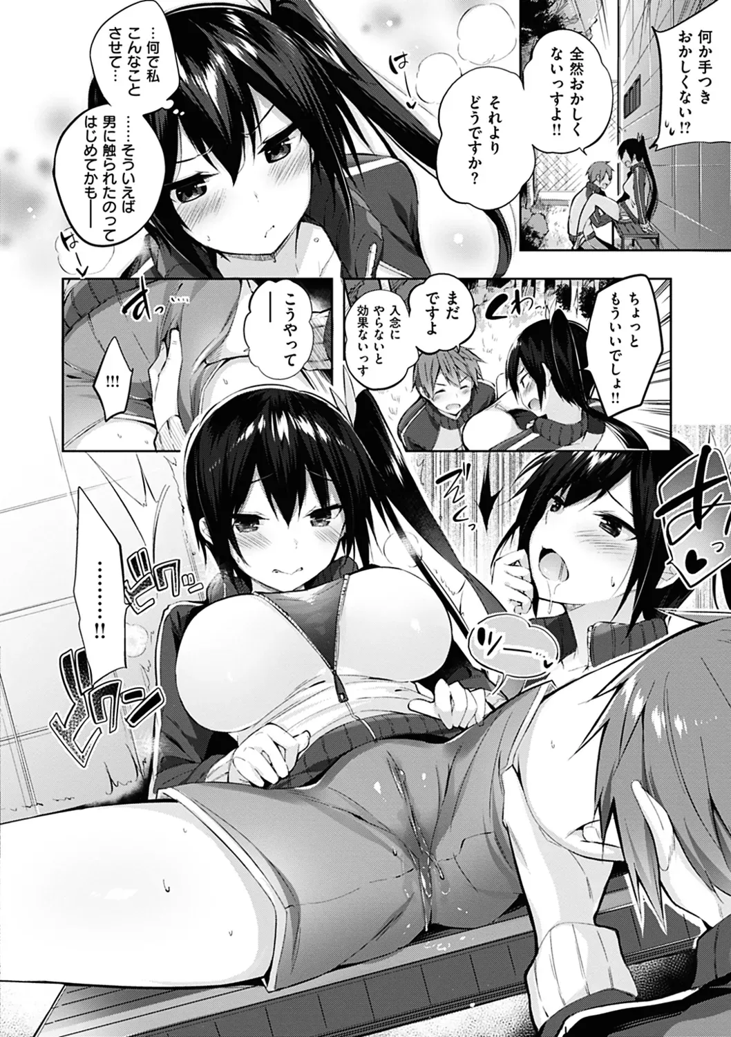 Page 129