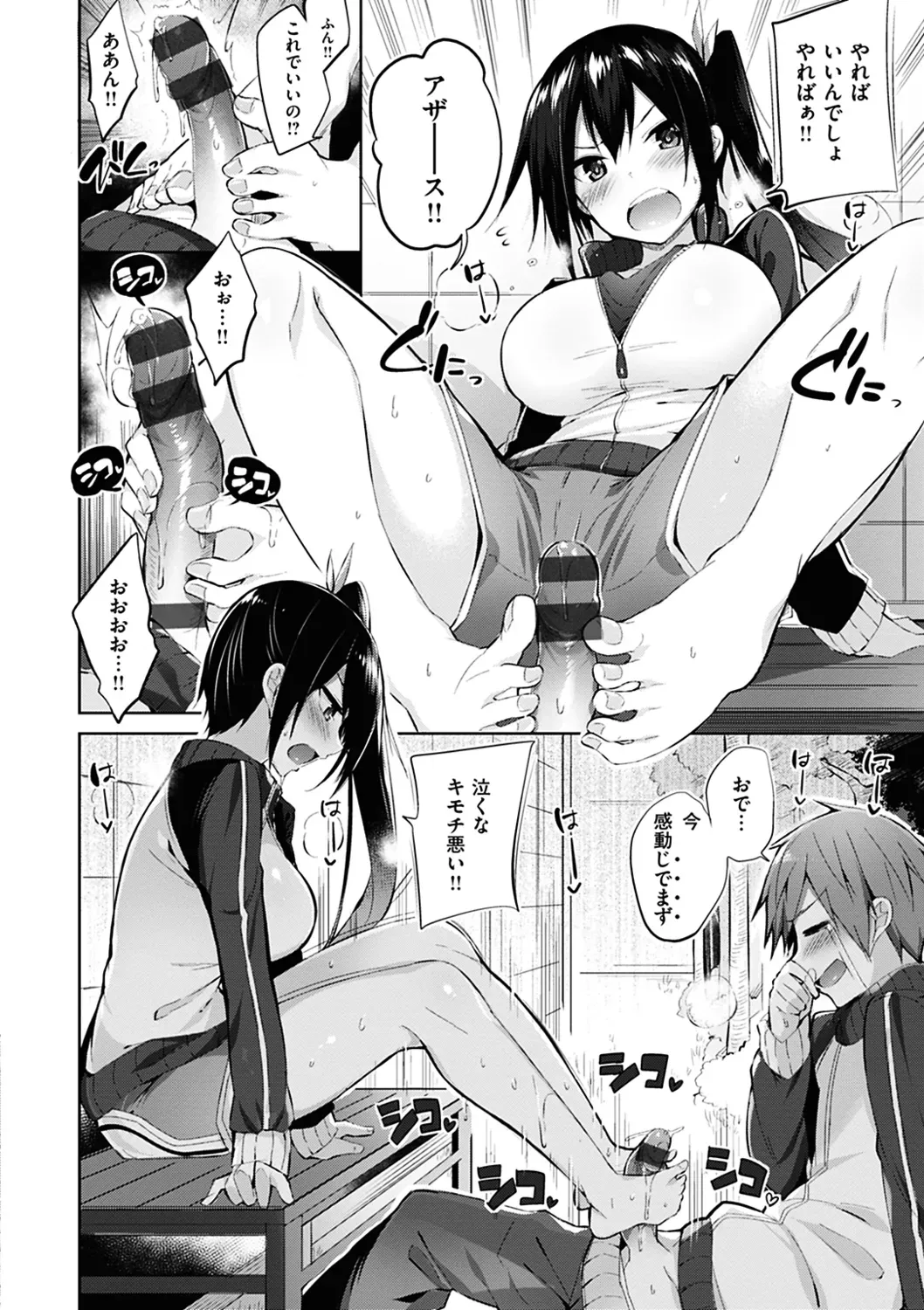 Page 131