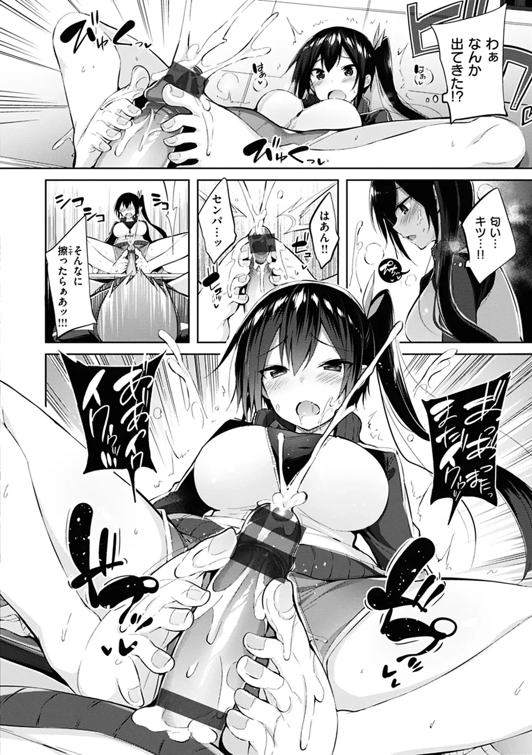 Page 133