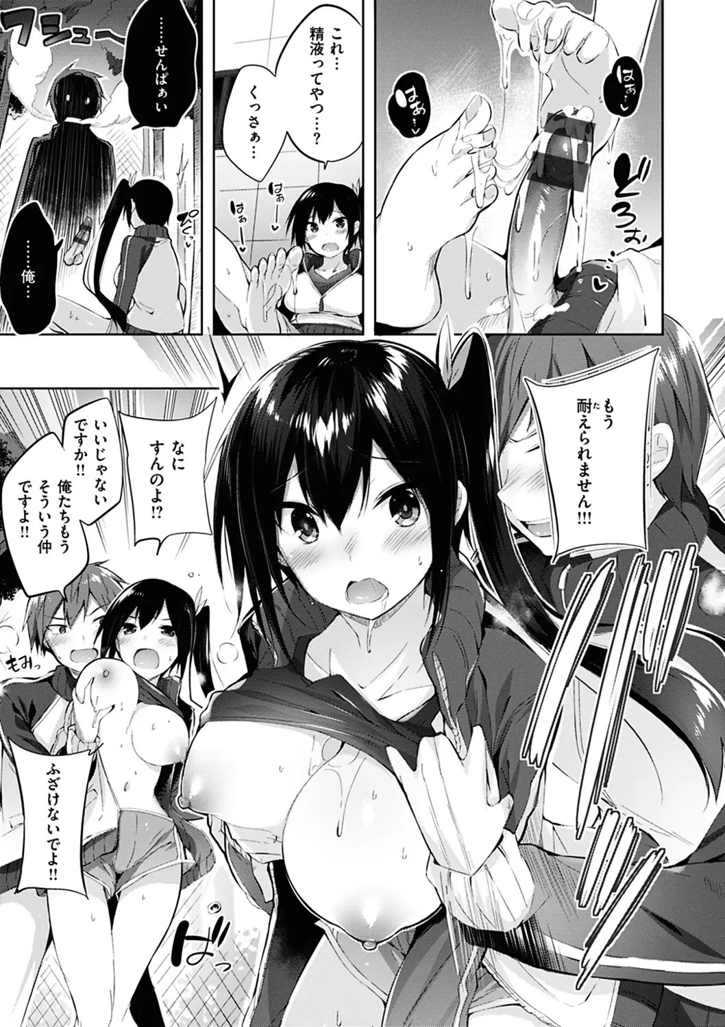 Page 134