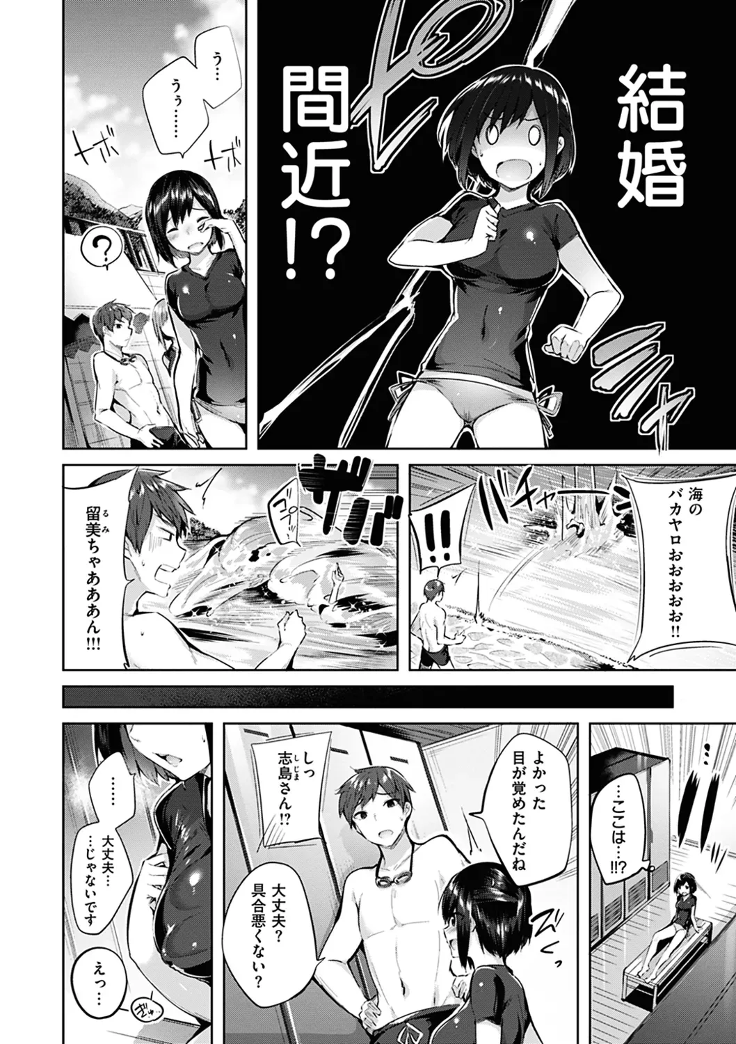 Page 145
