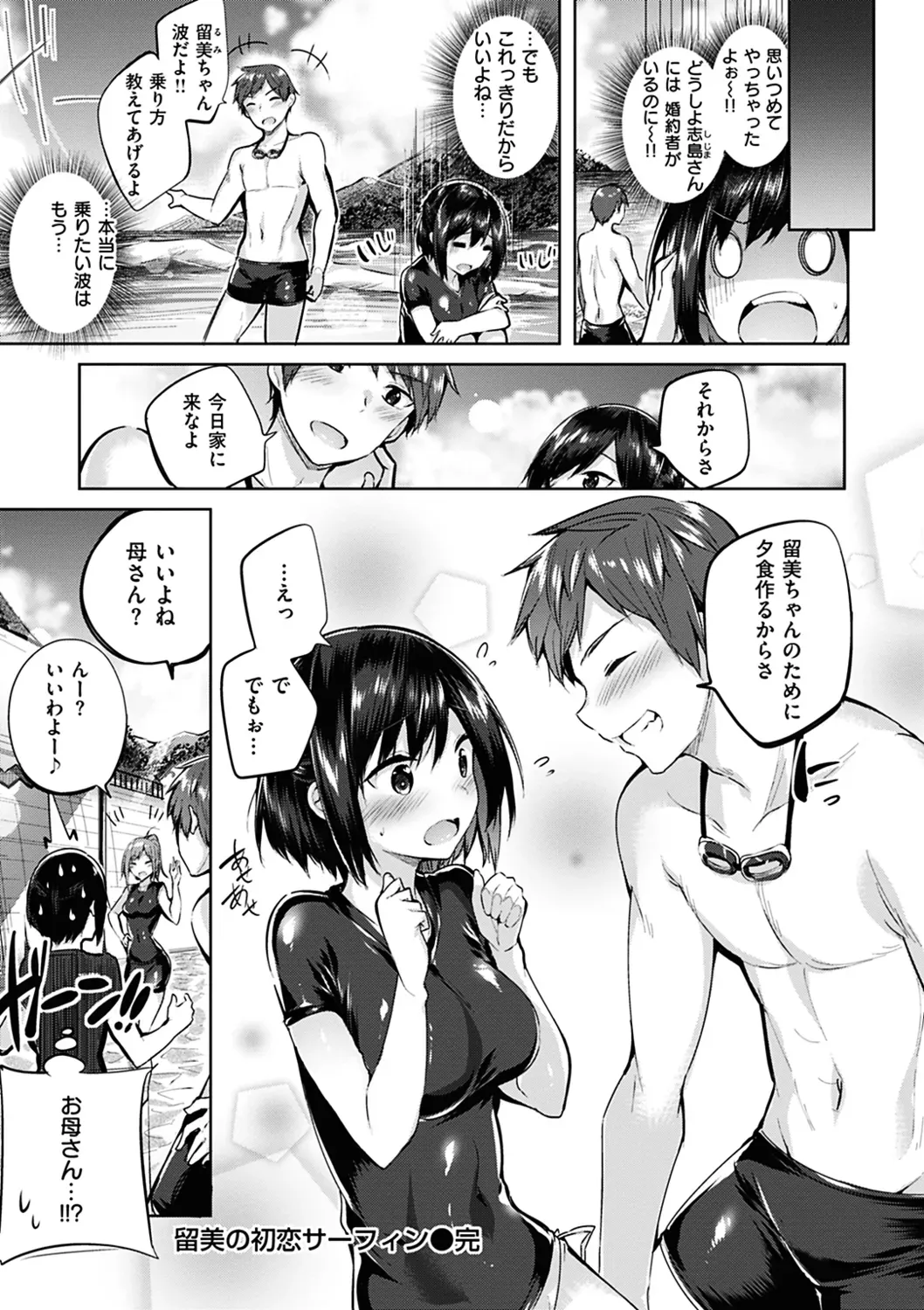 Page 159