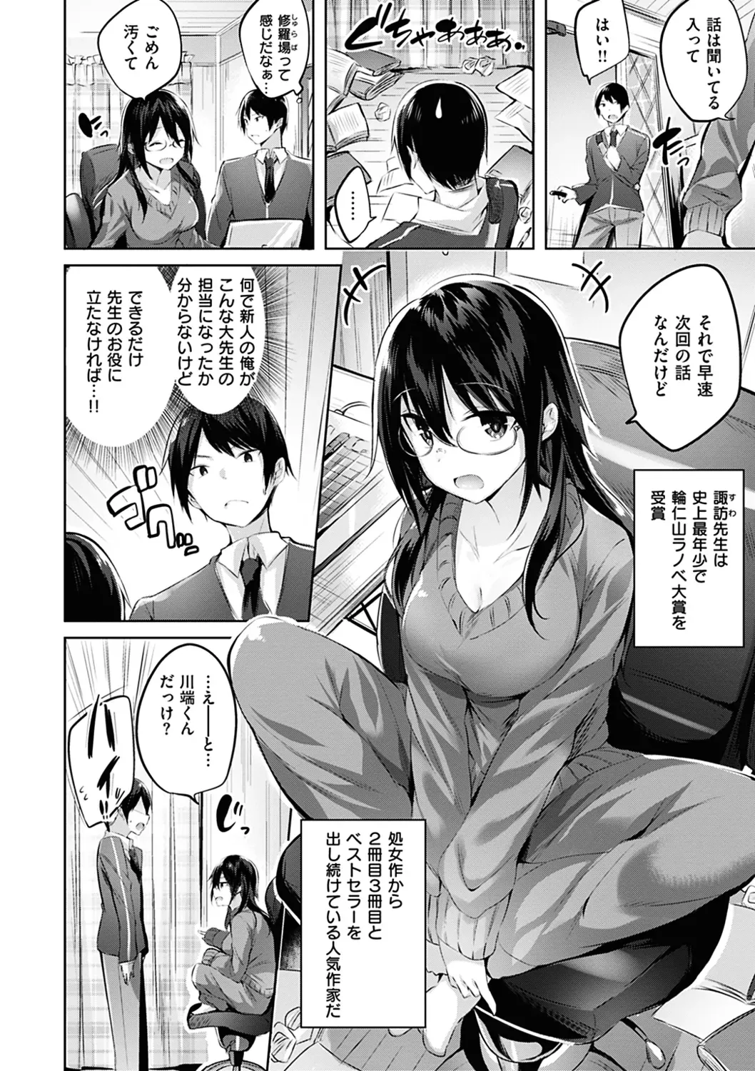 Page 161