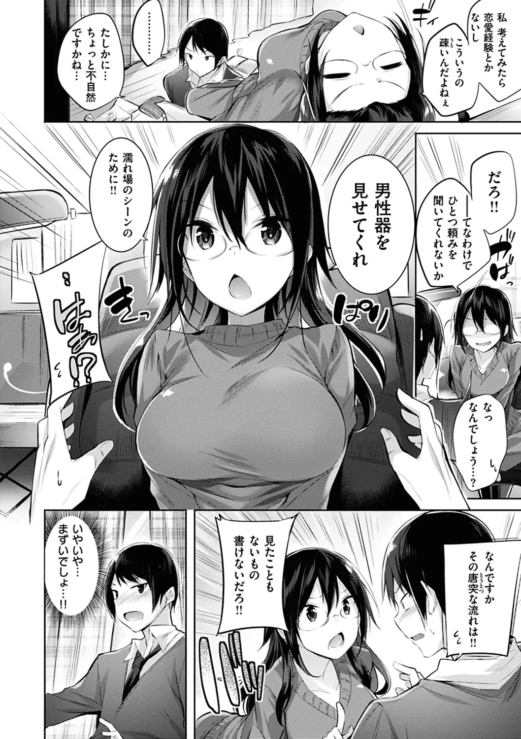 Page 163