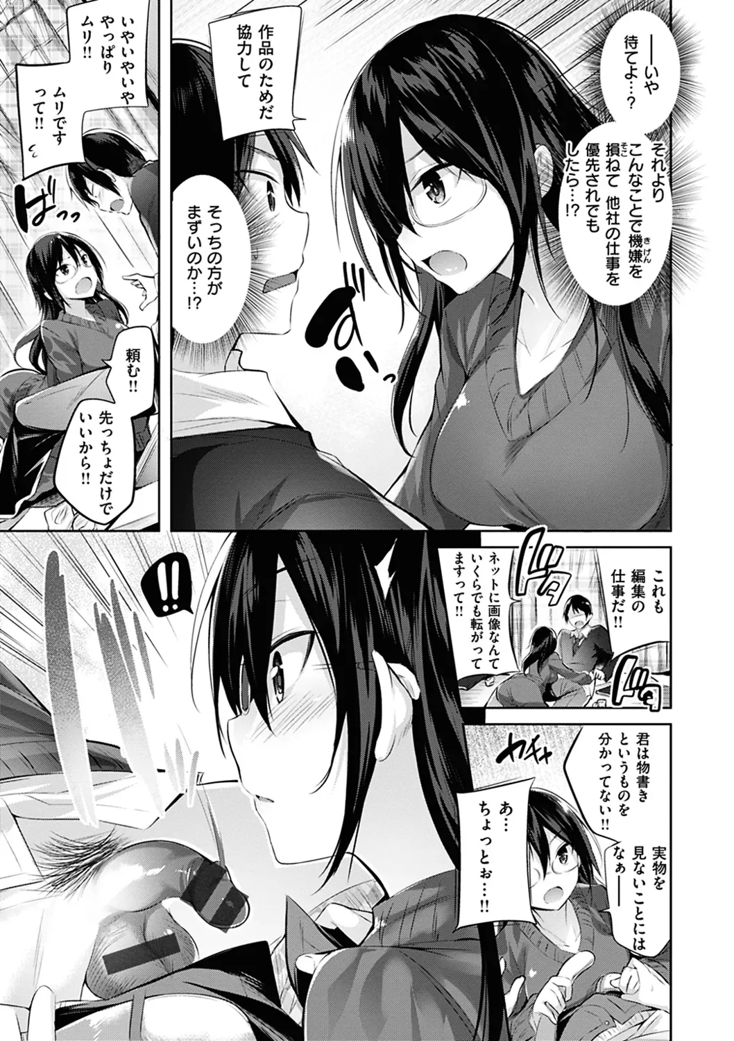 Page 164