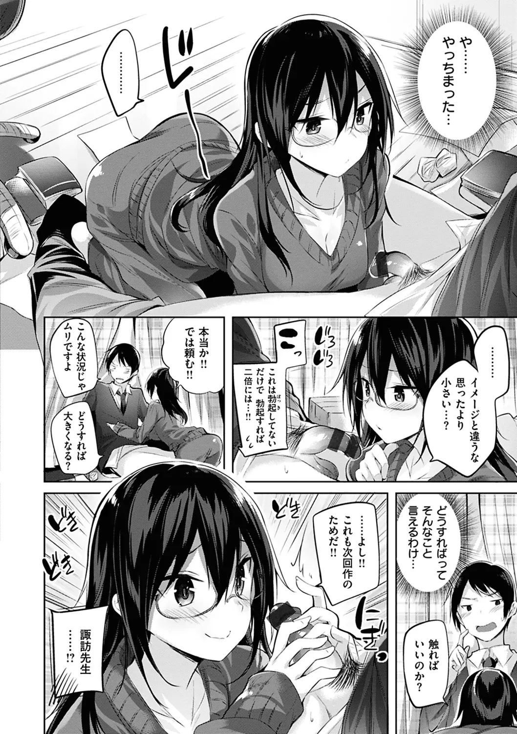 Page 165