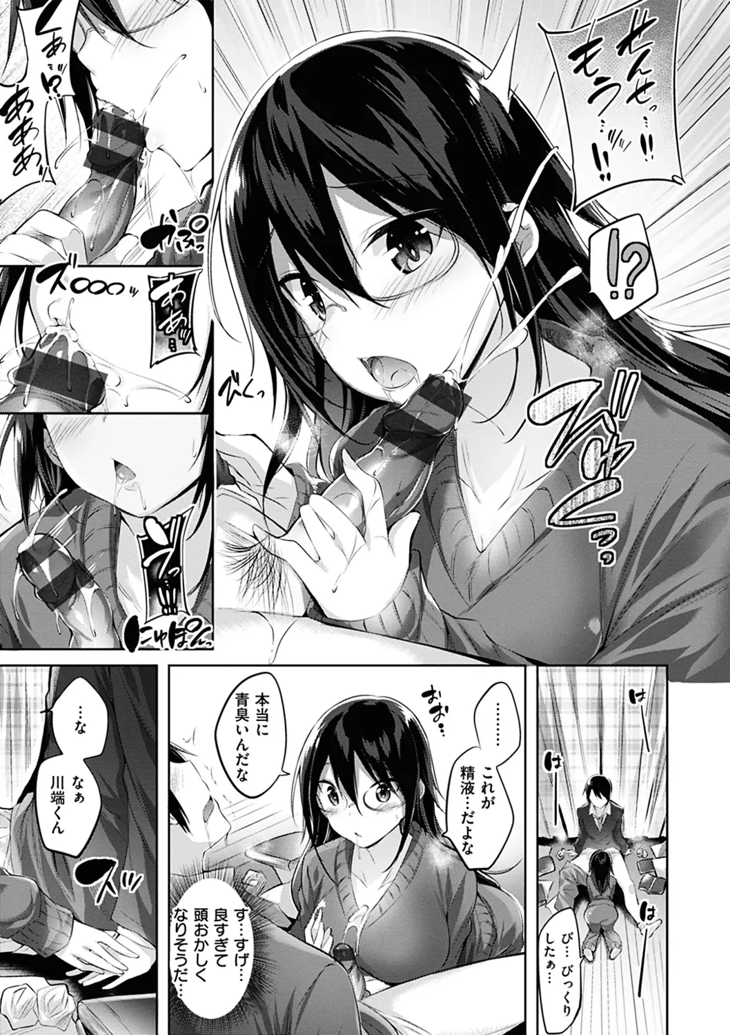 Page 168