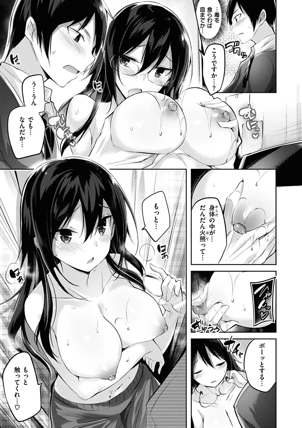 Page 170