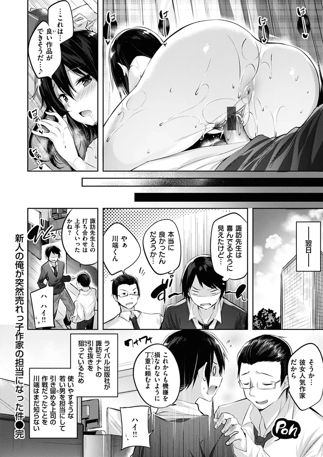 Page 177