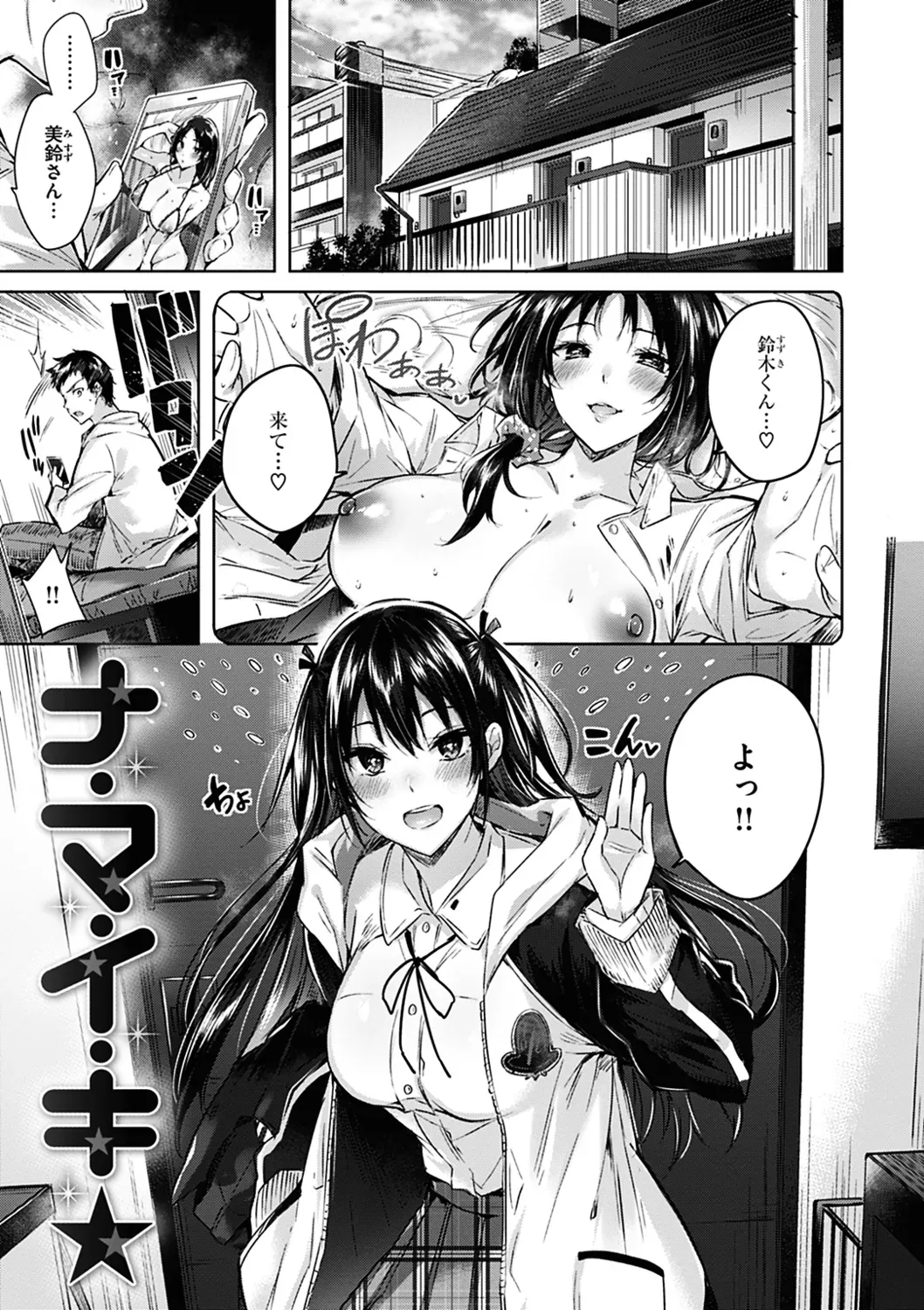 Page 178
