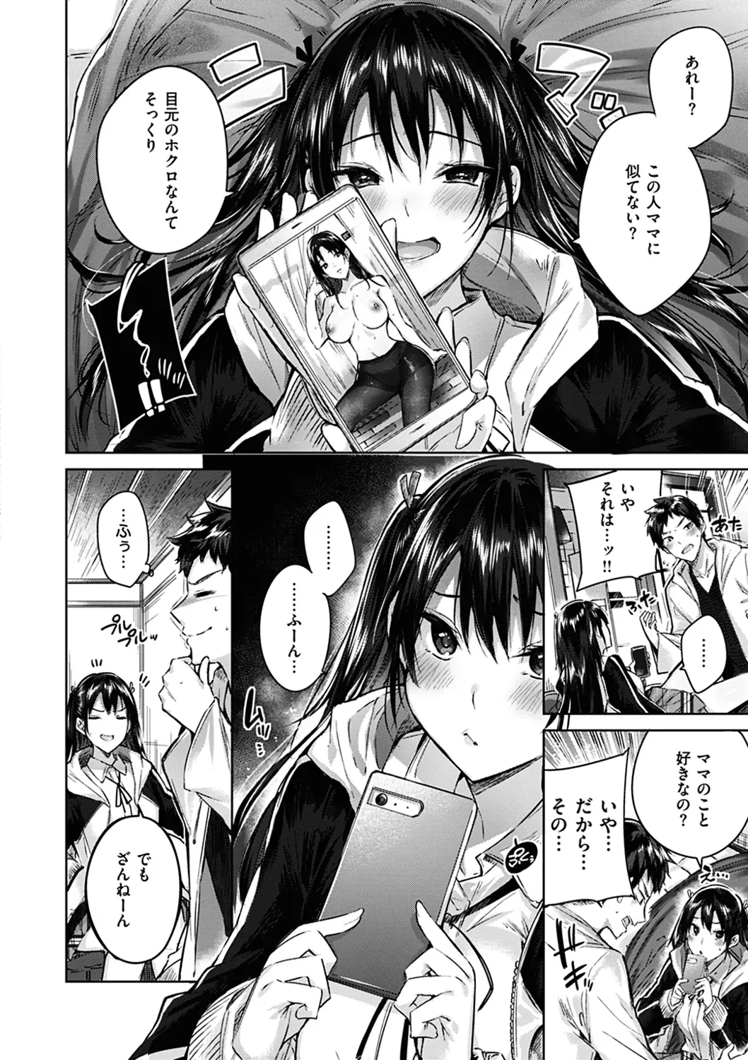 Page 181