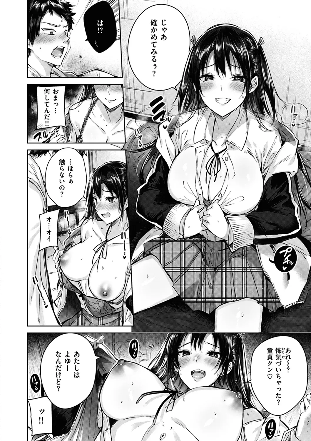 Page 183