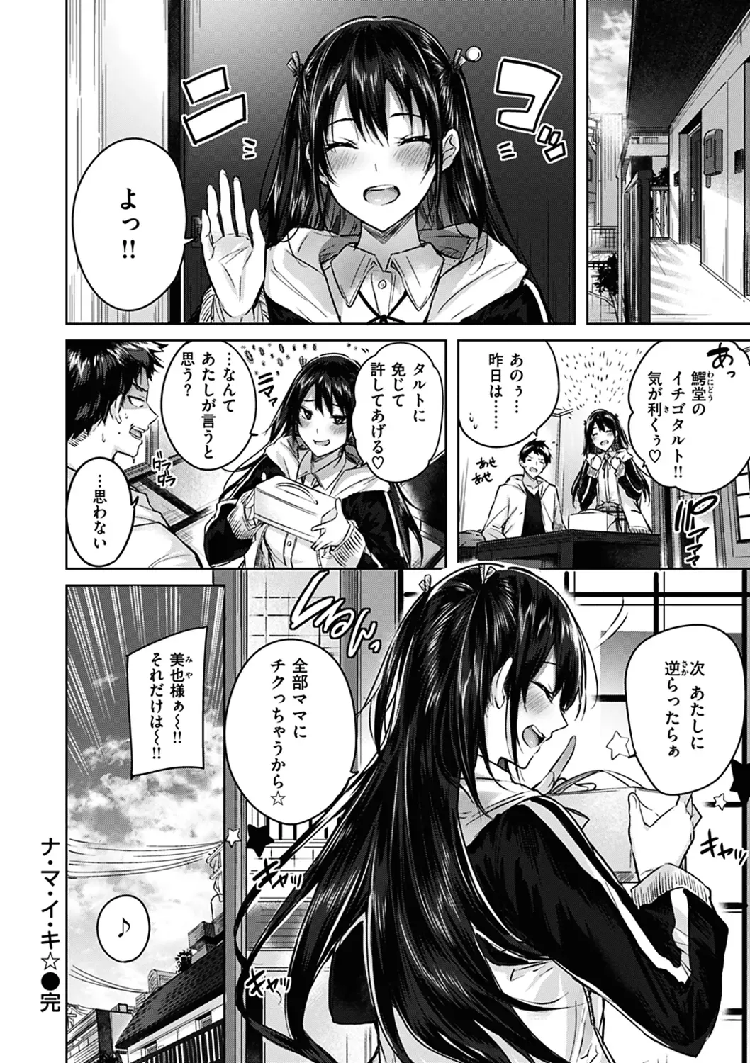 Page 195