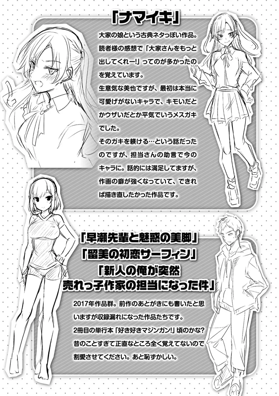 Page 199