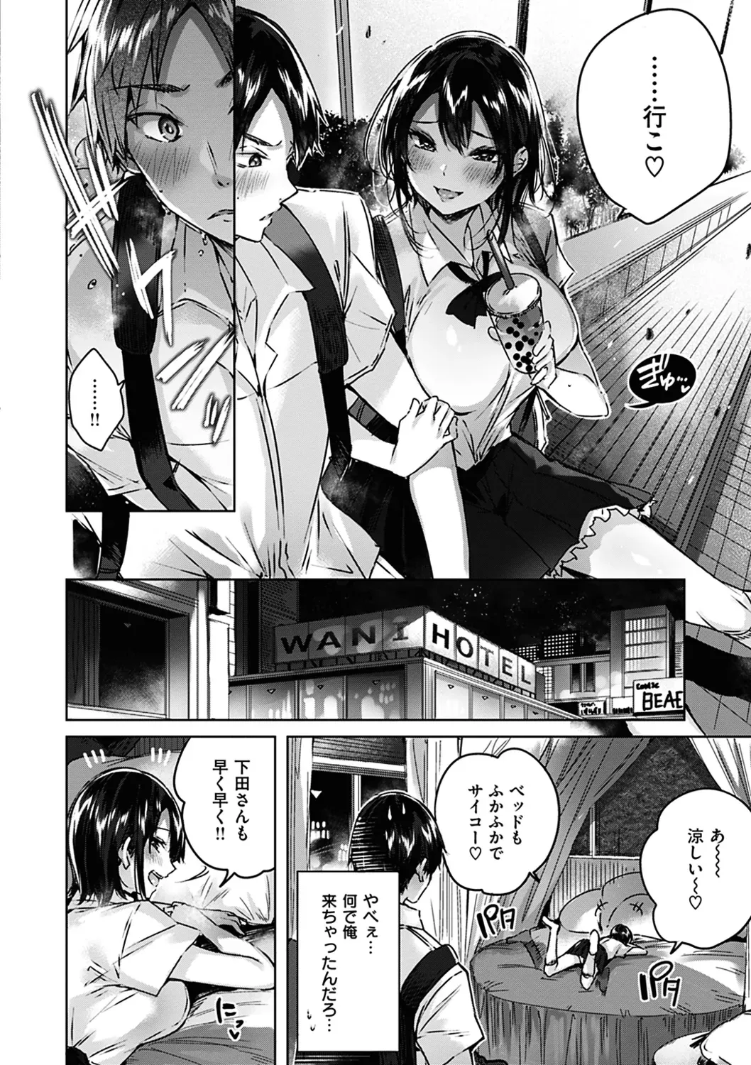 Page 49