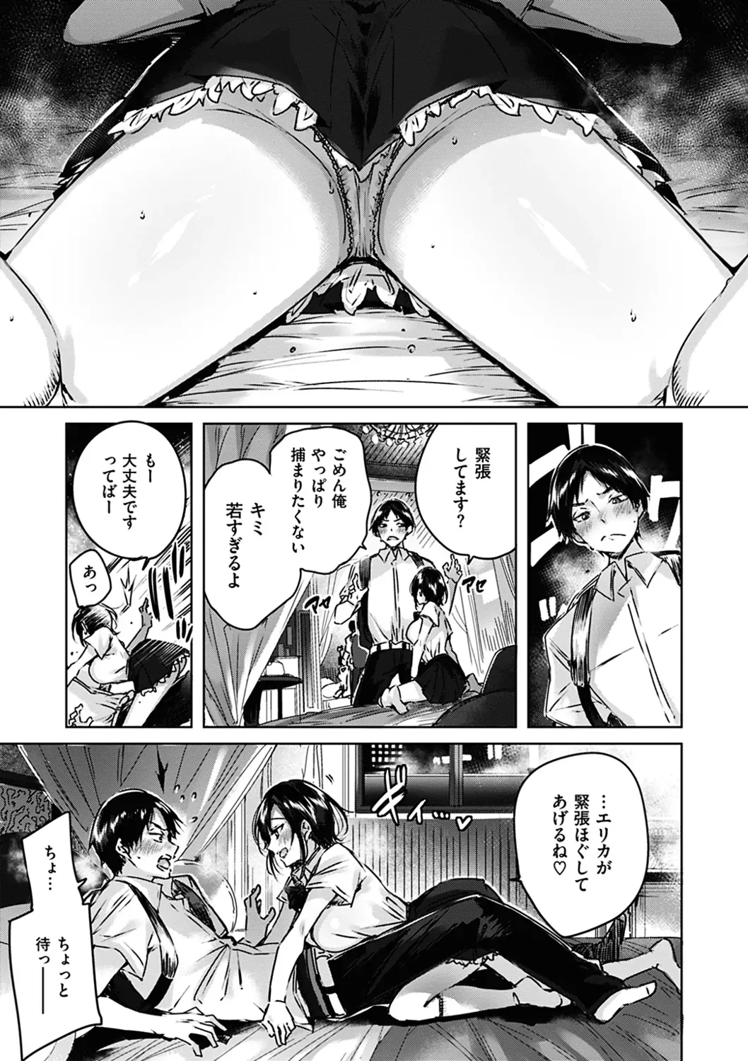 Page 50