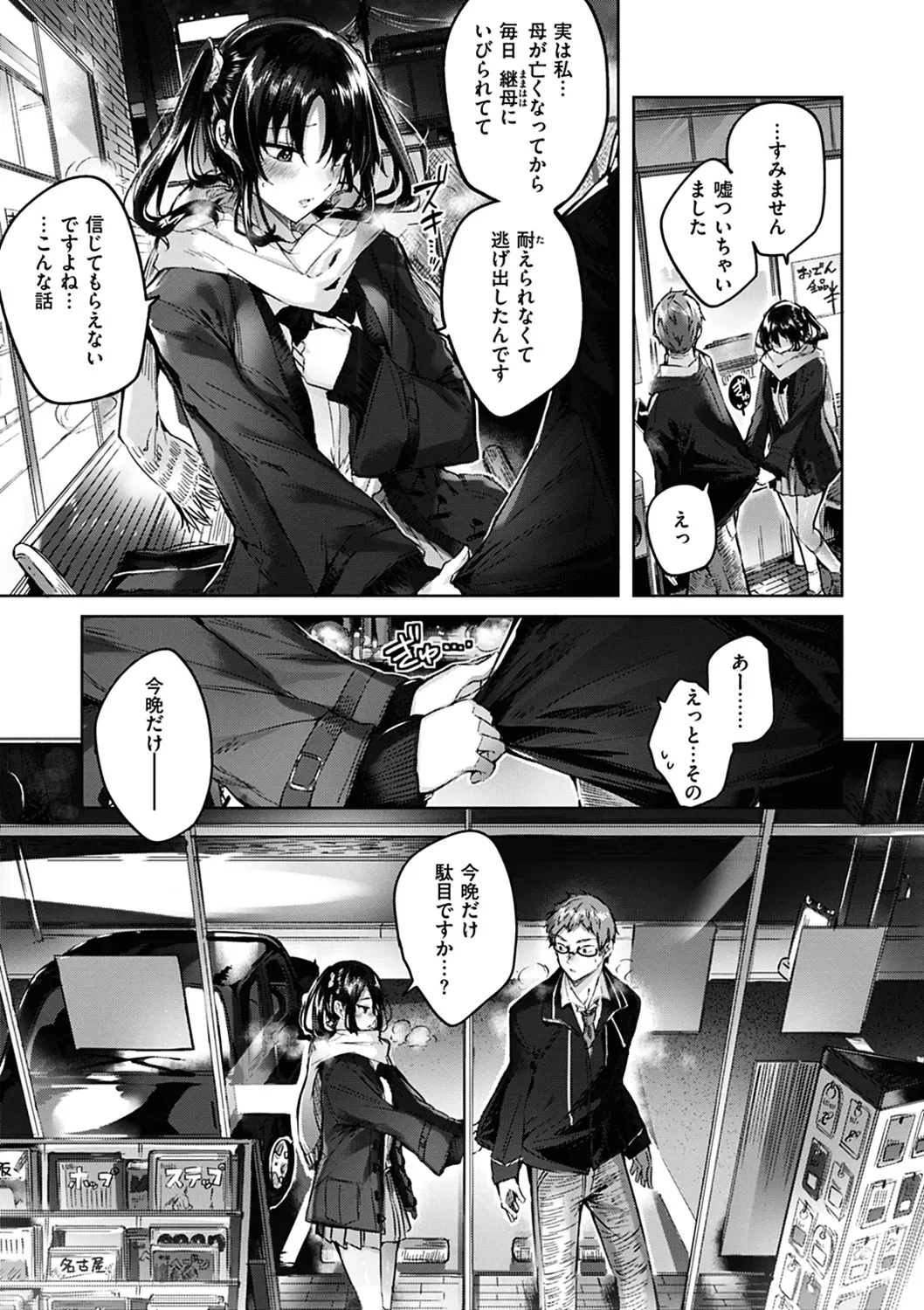 Page 68