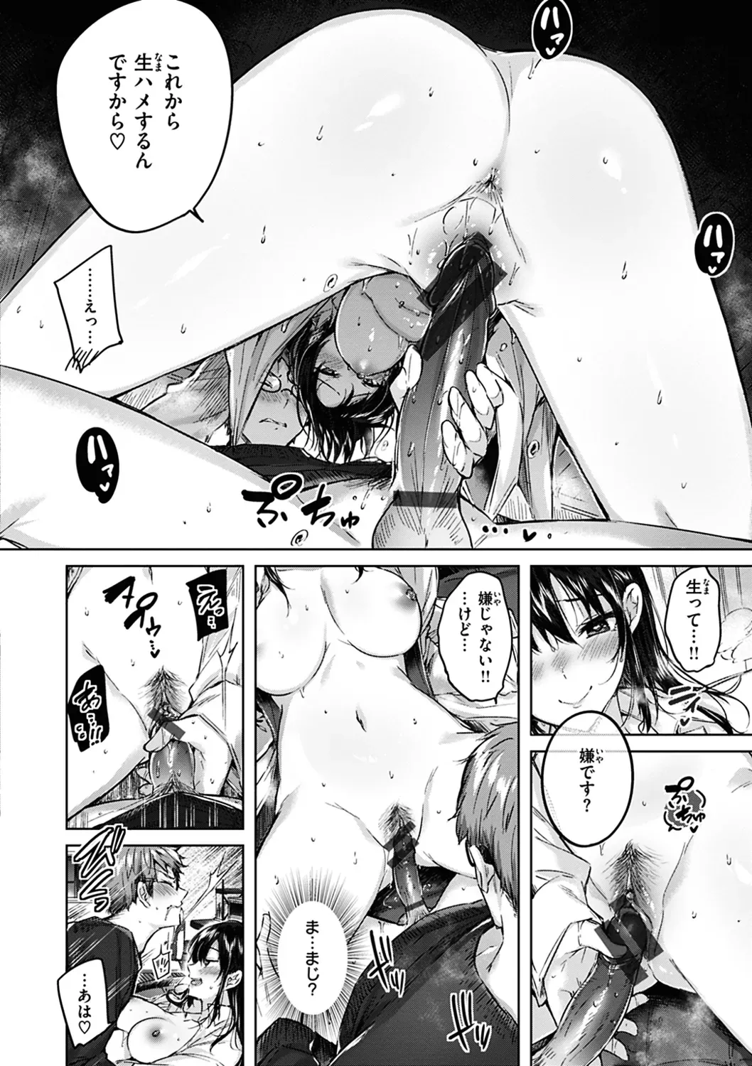 Page 77