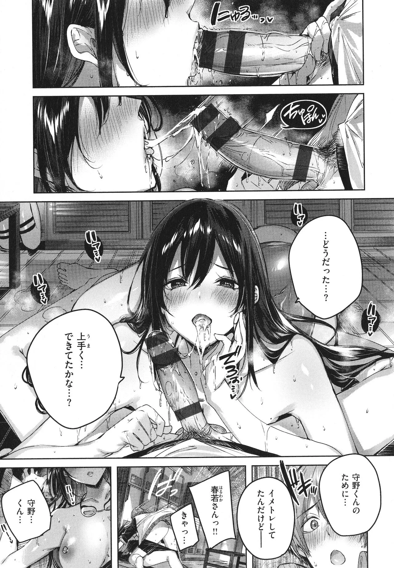Page 111