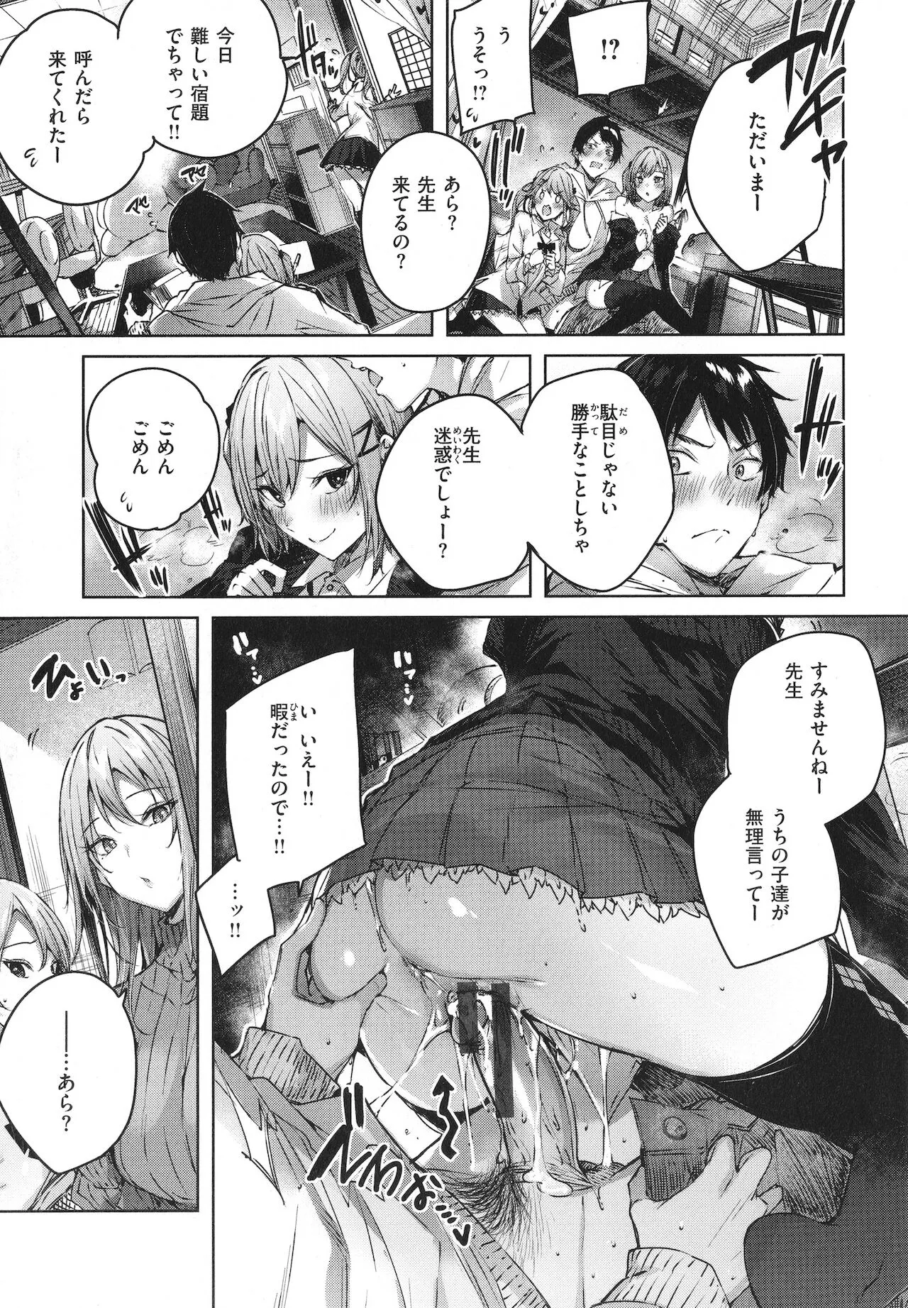 Page 167