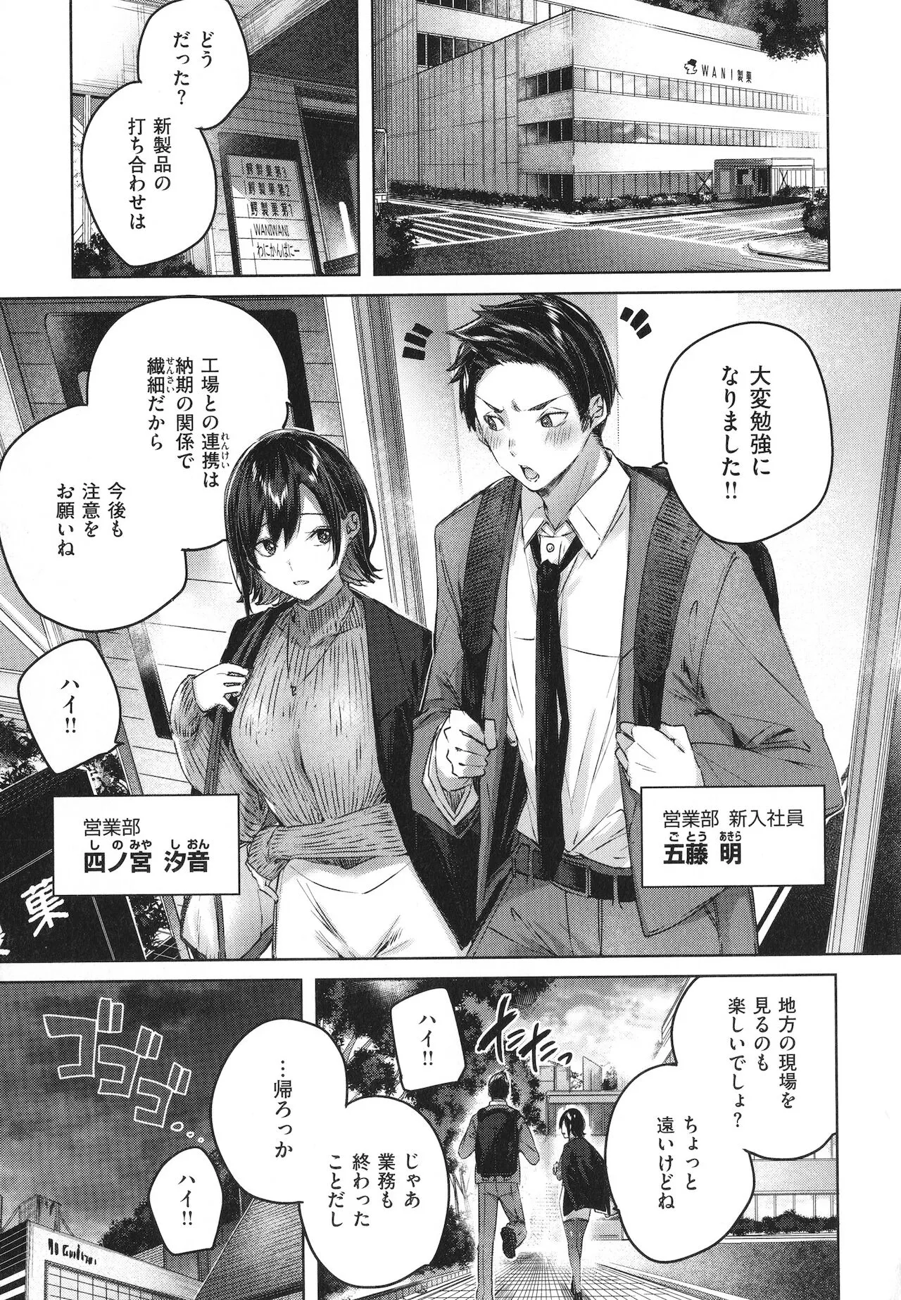Page 49