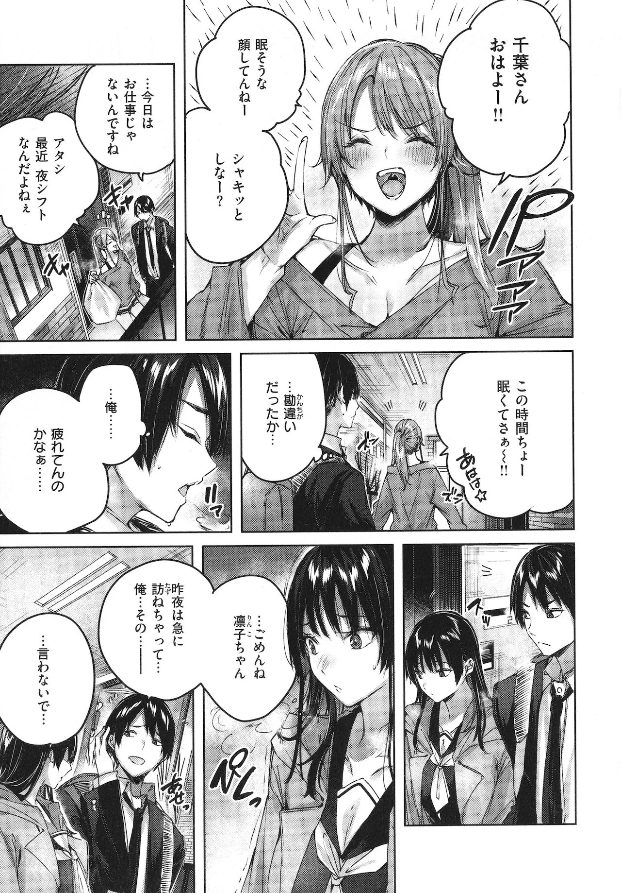 Page 75