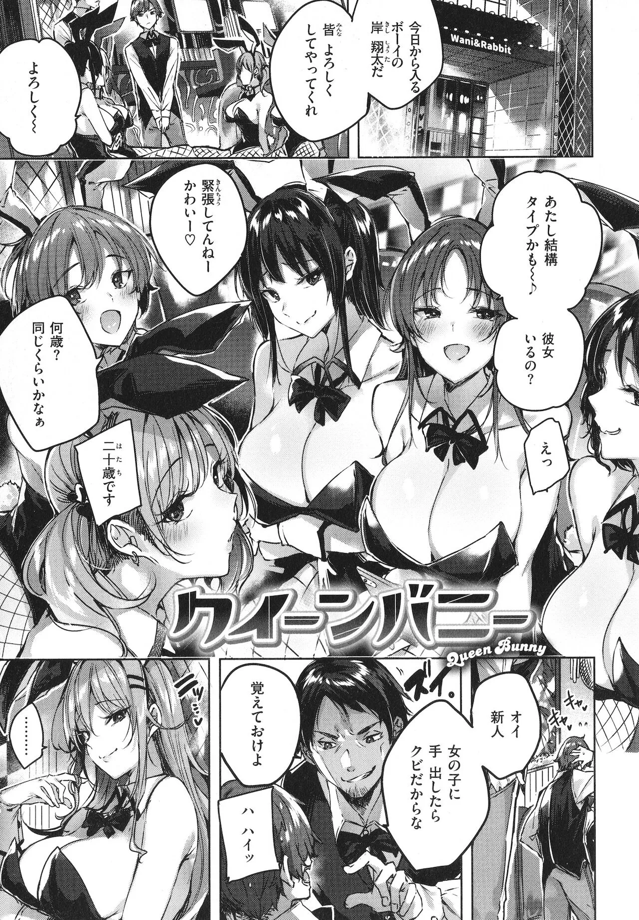 Page 91